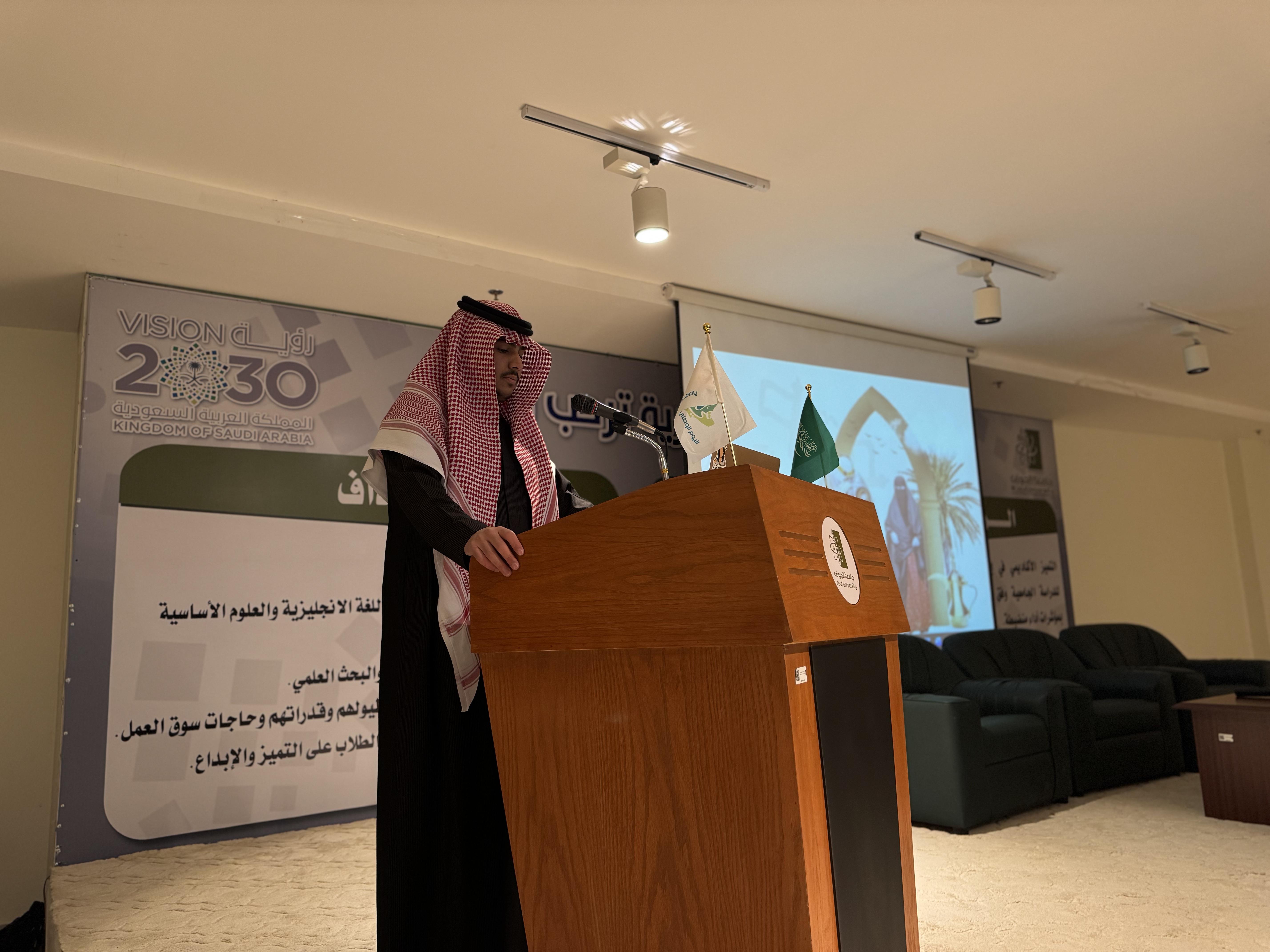 Saudi Founding Day1