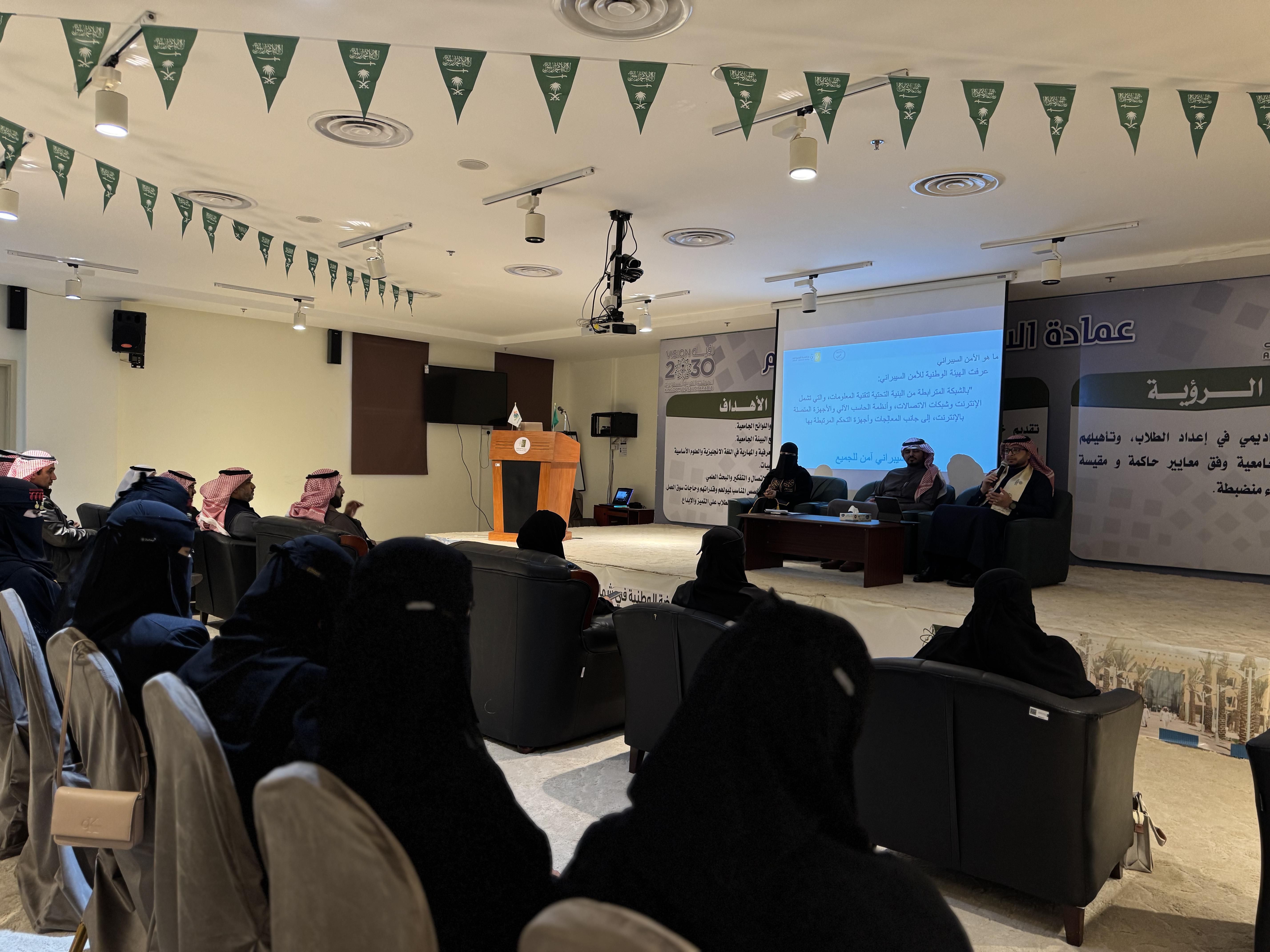 Saudi Founding Day2