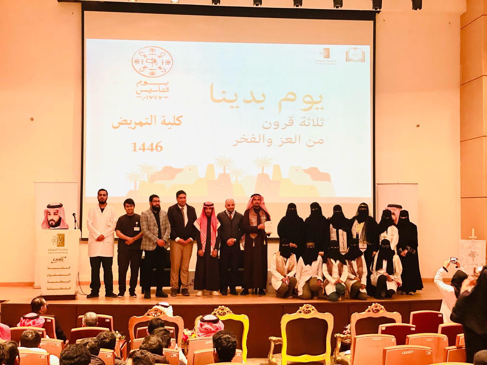 كلية التمريض تحتفل بيوم التأسيس السعودي كلية التمريض تحتفل بيوم التأسيس السعودي