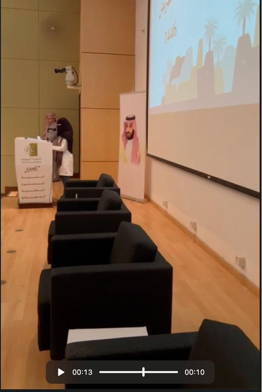 كلية التمريض تحتفل بيوم التأسيس السعودي كلية التمريض تحتفل بيوم التأسيس السعودي