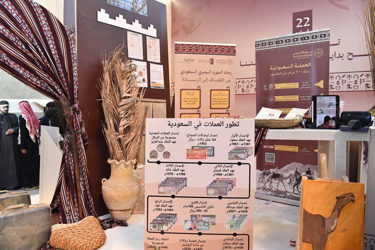 The College of Business Participates in the University’s Saudi Founding Day Celebration