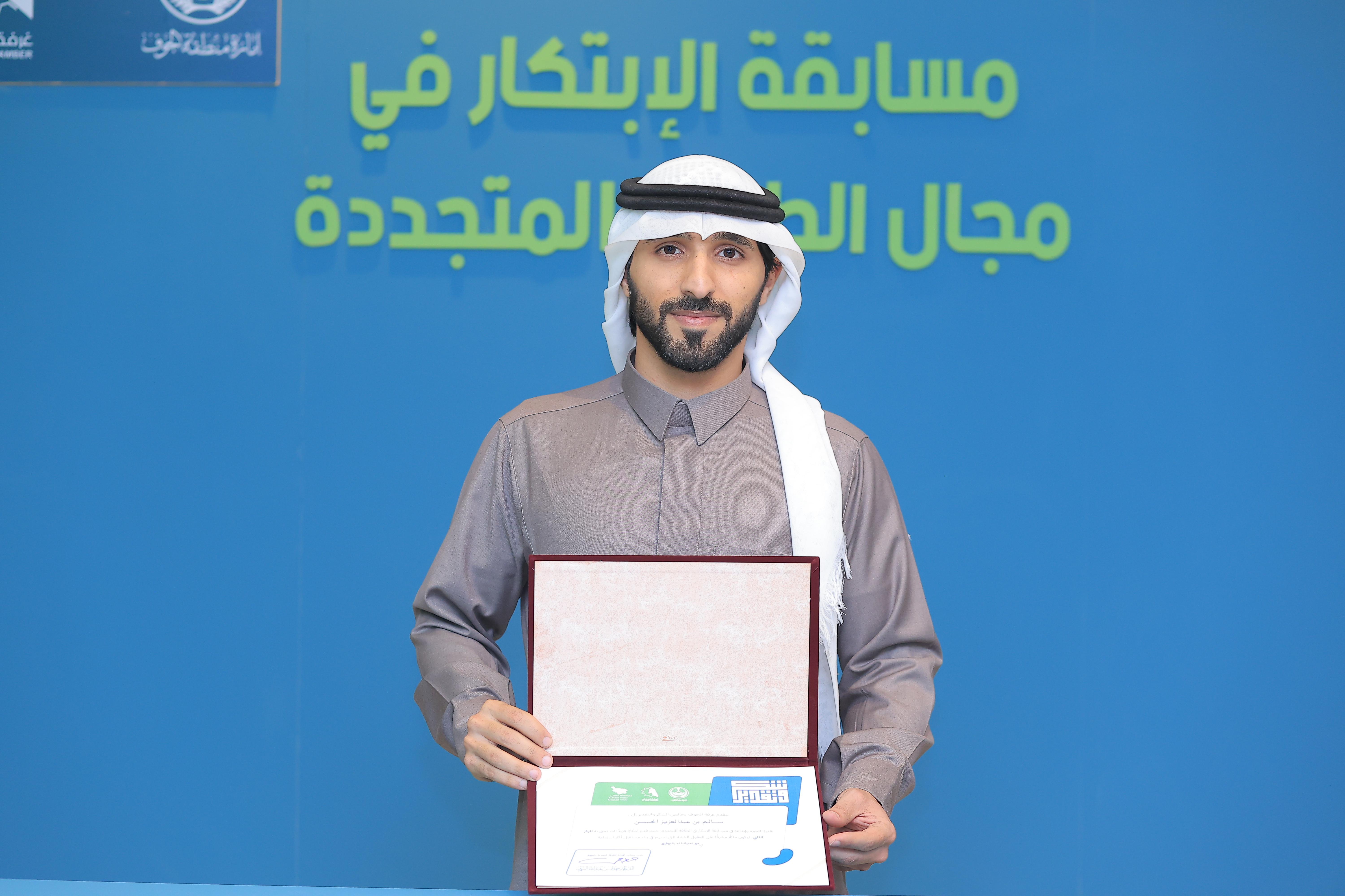 طلاب كلية الهندسة يحصدون المراكز الأولى في مسابقة الابتكار الطلابي في مجال الطاقة المتجددة لدعم الحلول الإبداعية في مجال الطاقة النظيفة