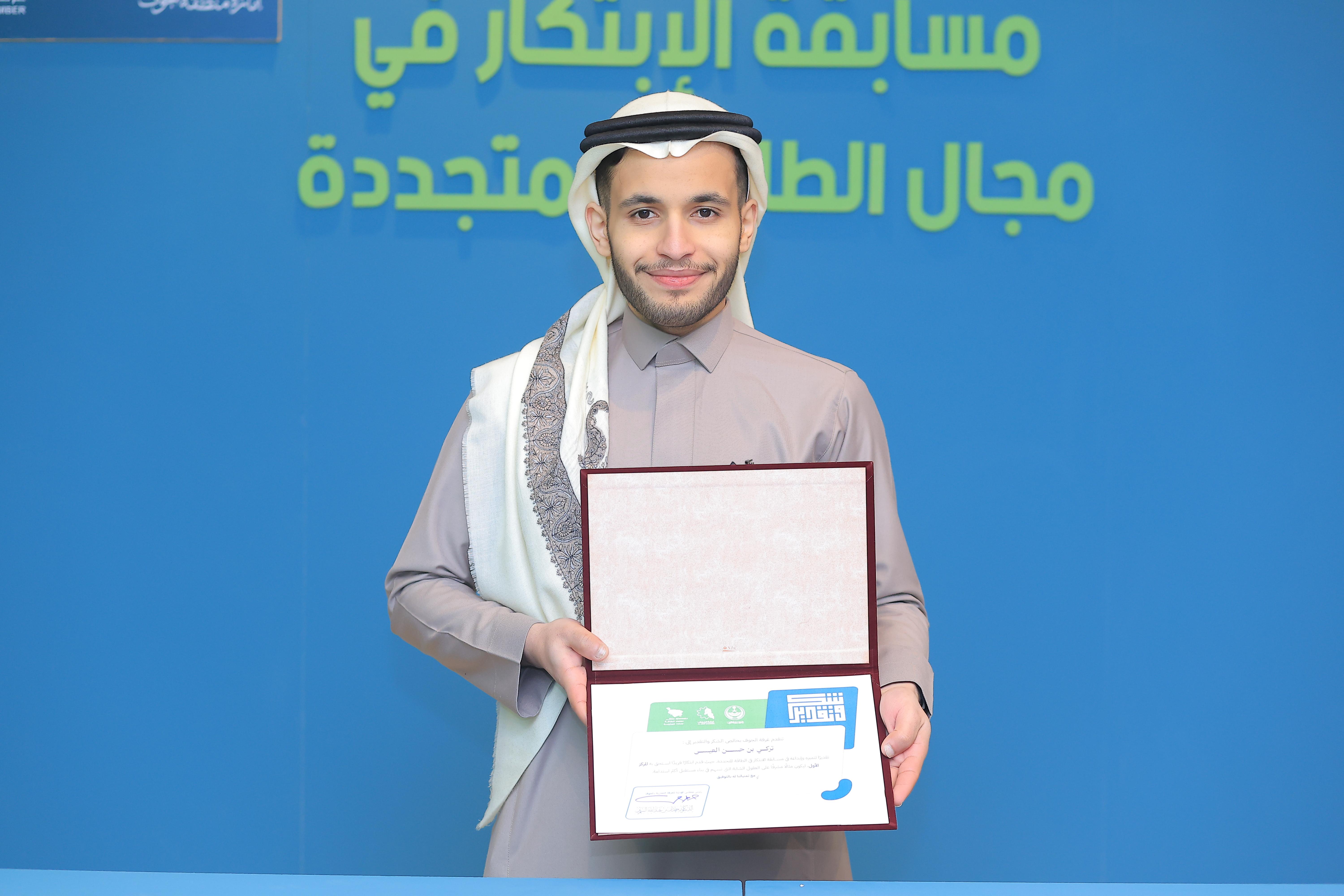 طلاب كلية الهندسة يحصدون المراكز الأولى في مسابقة الابتكار الطلابي في مجال الطاقة المتجددة لدعم الحلول الإبداعية في مجال الطاقة النظيفة