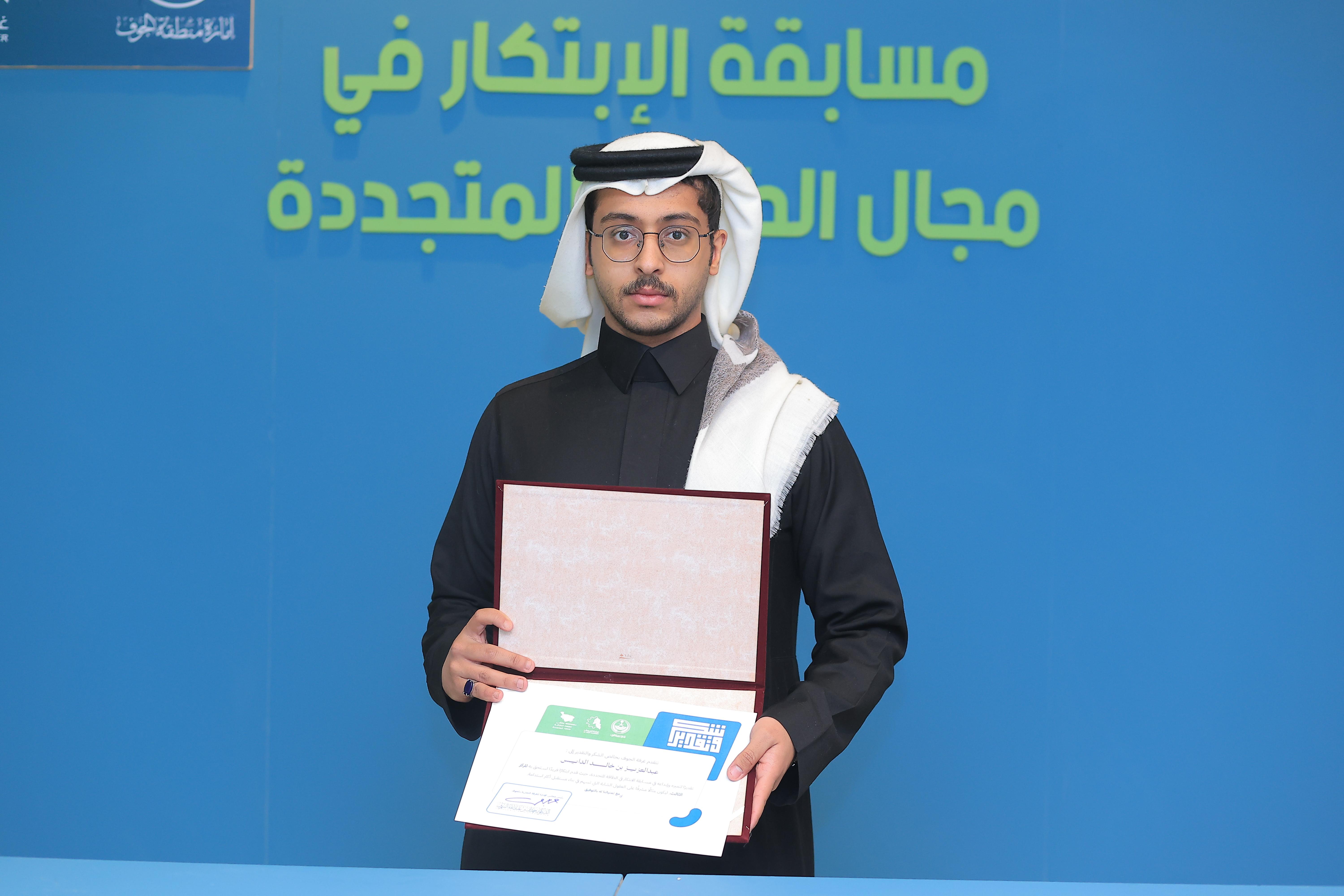 طلاب كلية الهندسة يحصدون المراكز الأولى في مسابقة الابتكار الطلابي في مجال الطاقة المتجددة لدعم الحلول الإبداعية في مجال الطاقة النظيفة