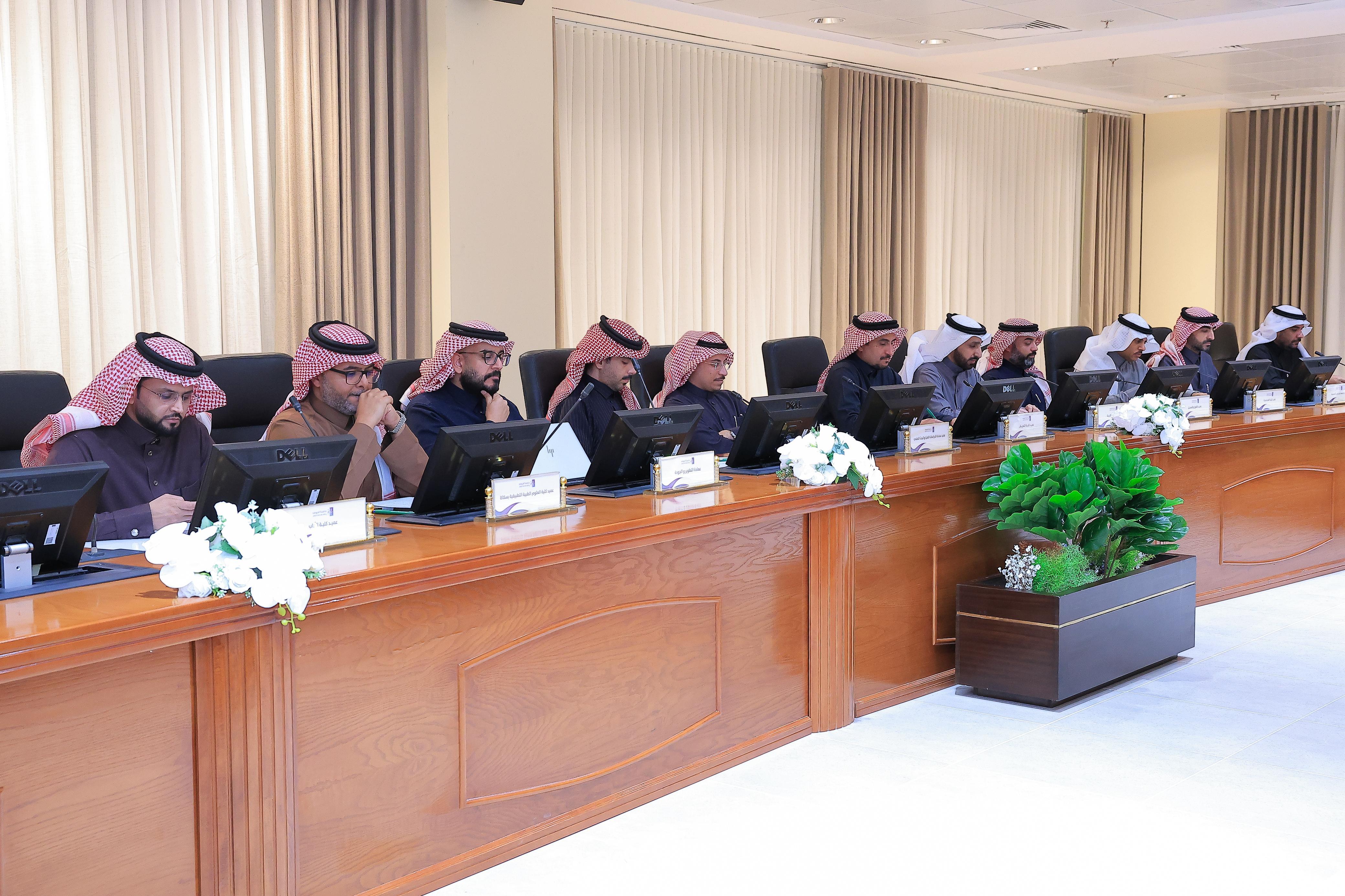 مجلس جامعة الجوف يعقد جلسته السادسة