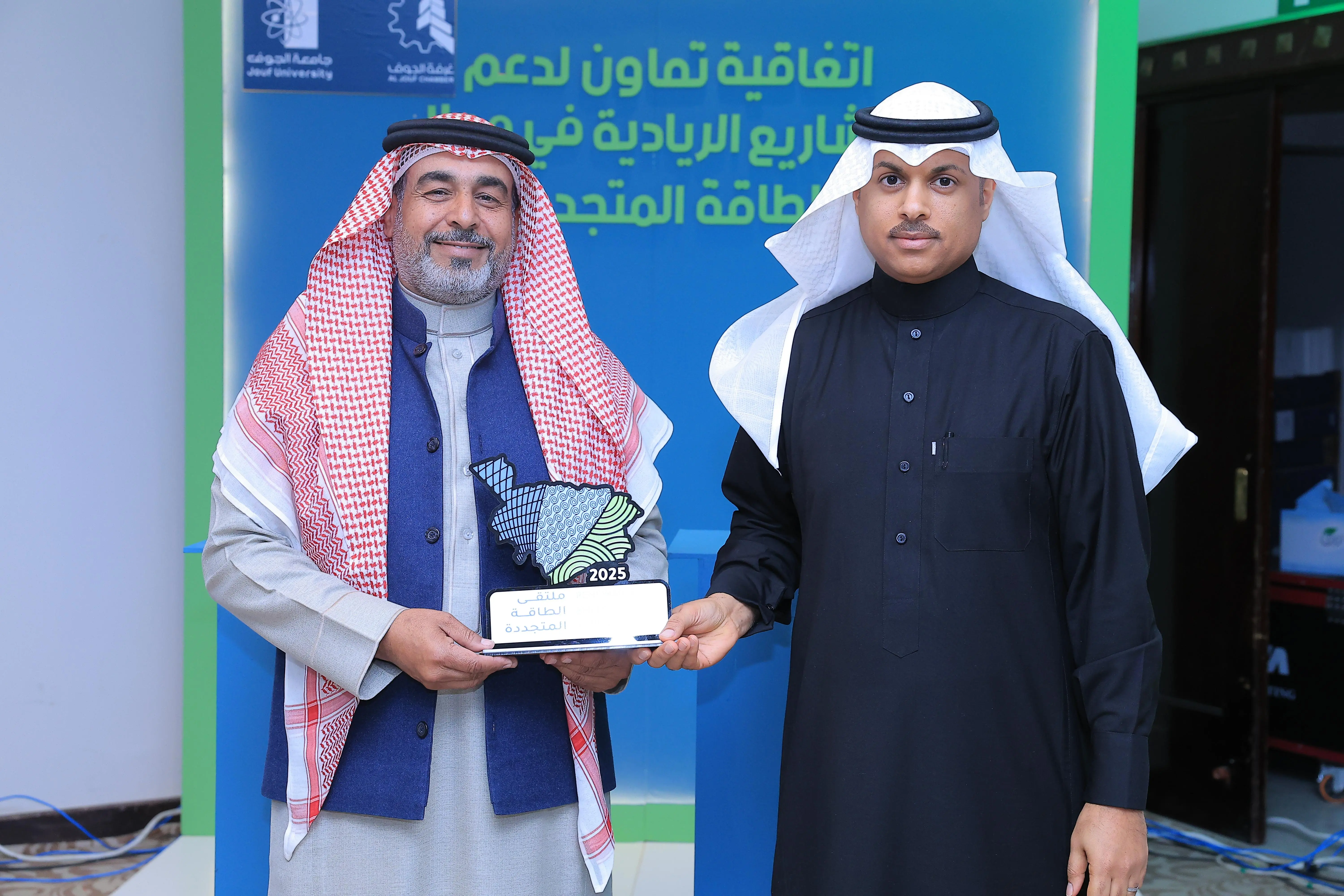 الجامعة توقع مذكرة تفاهم مع الغرفة التجارية بالجوف