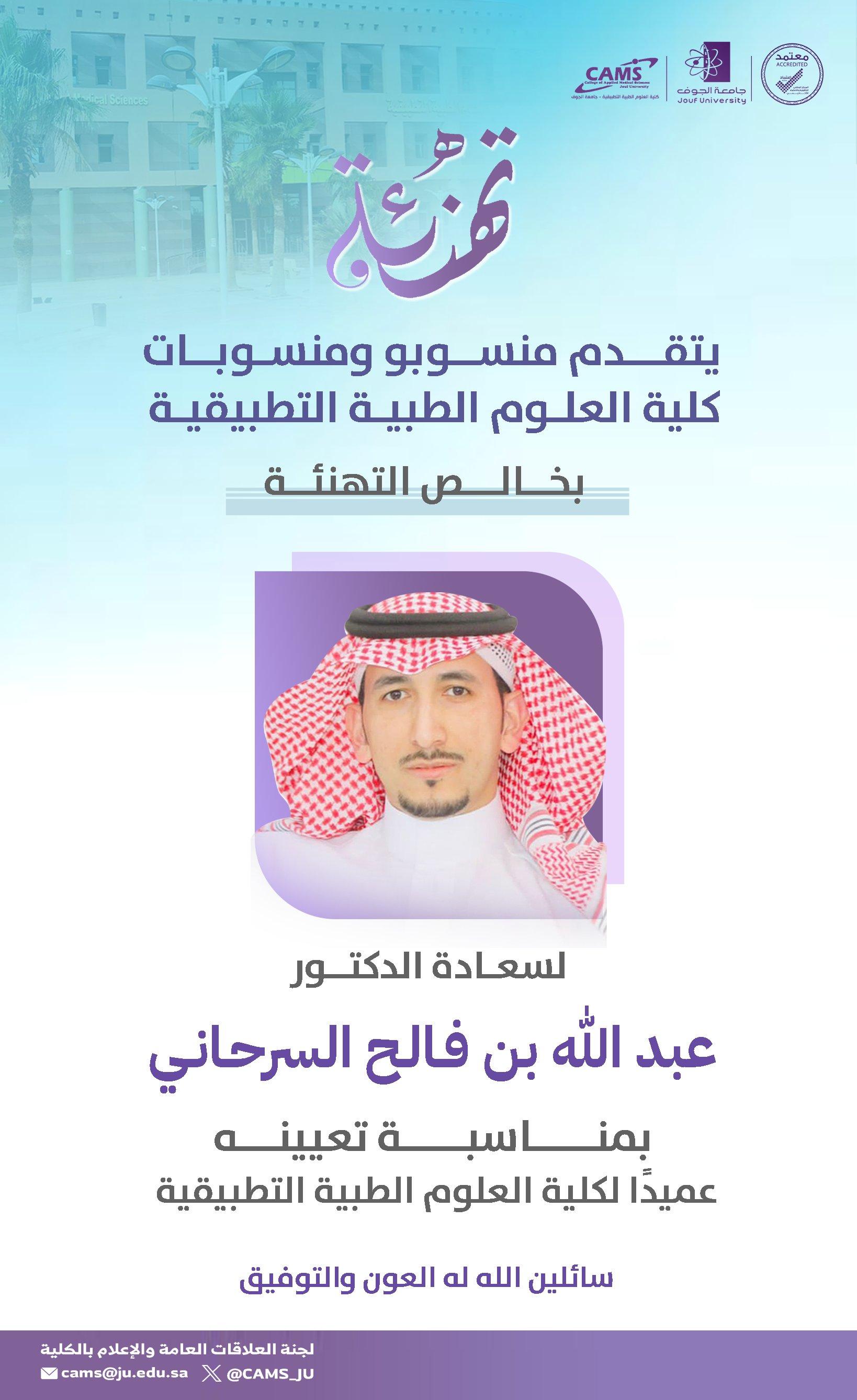Congratulations