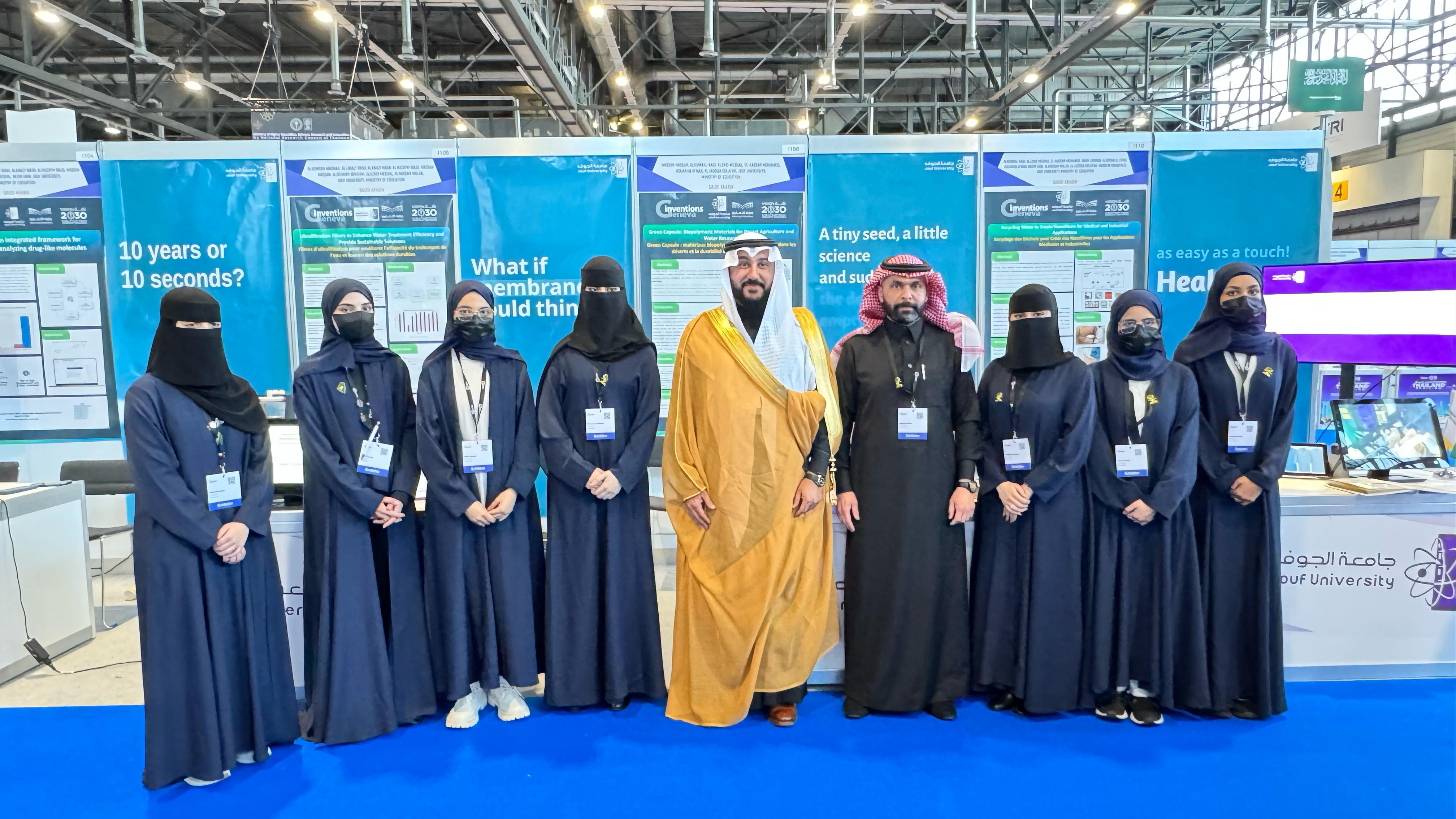 Jouf University Is Participating in the 50th Geneva International Exhibition of Inventions with Four Distinguished Participations