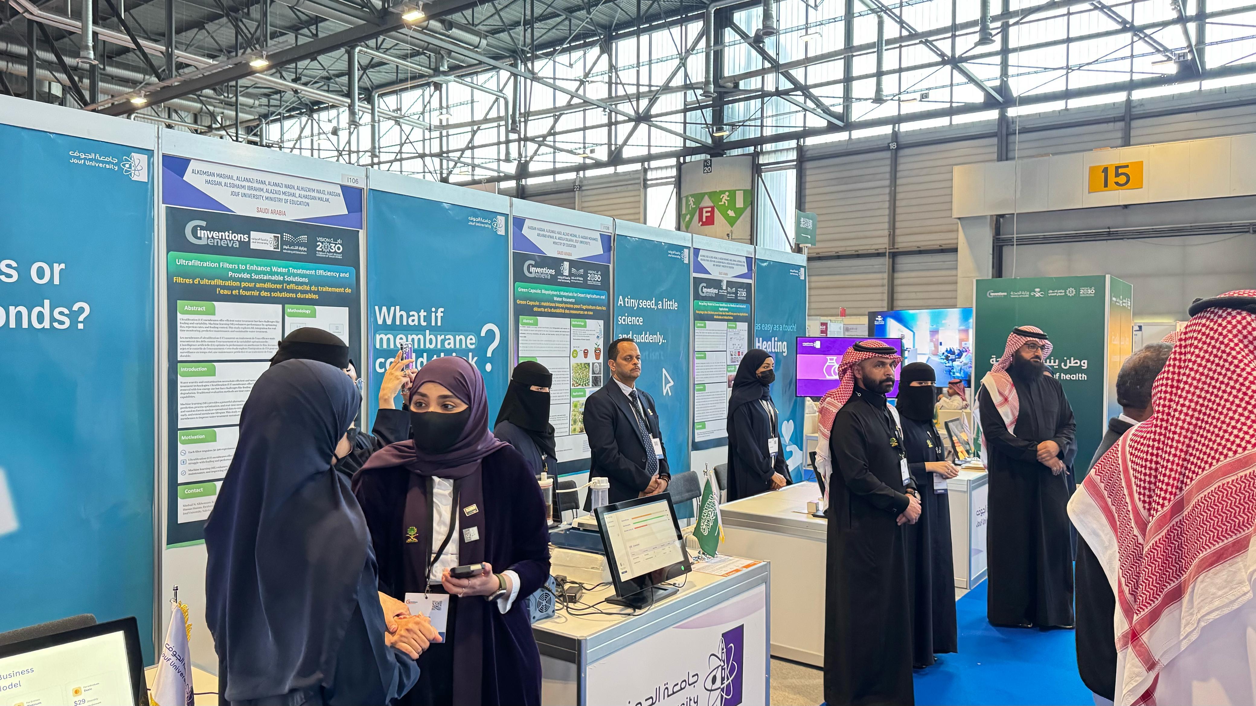 Jouf University Is Participating in the 50th Geneva International Exhibition of Inventions with Four Distinguished Participations