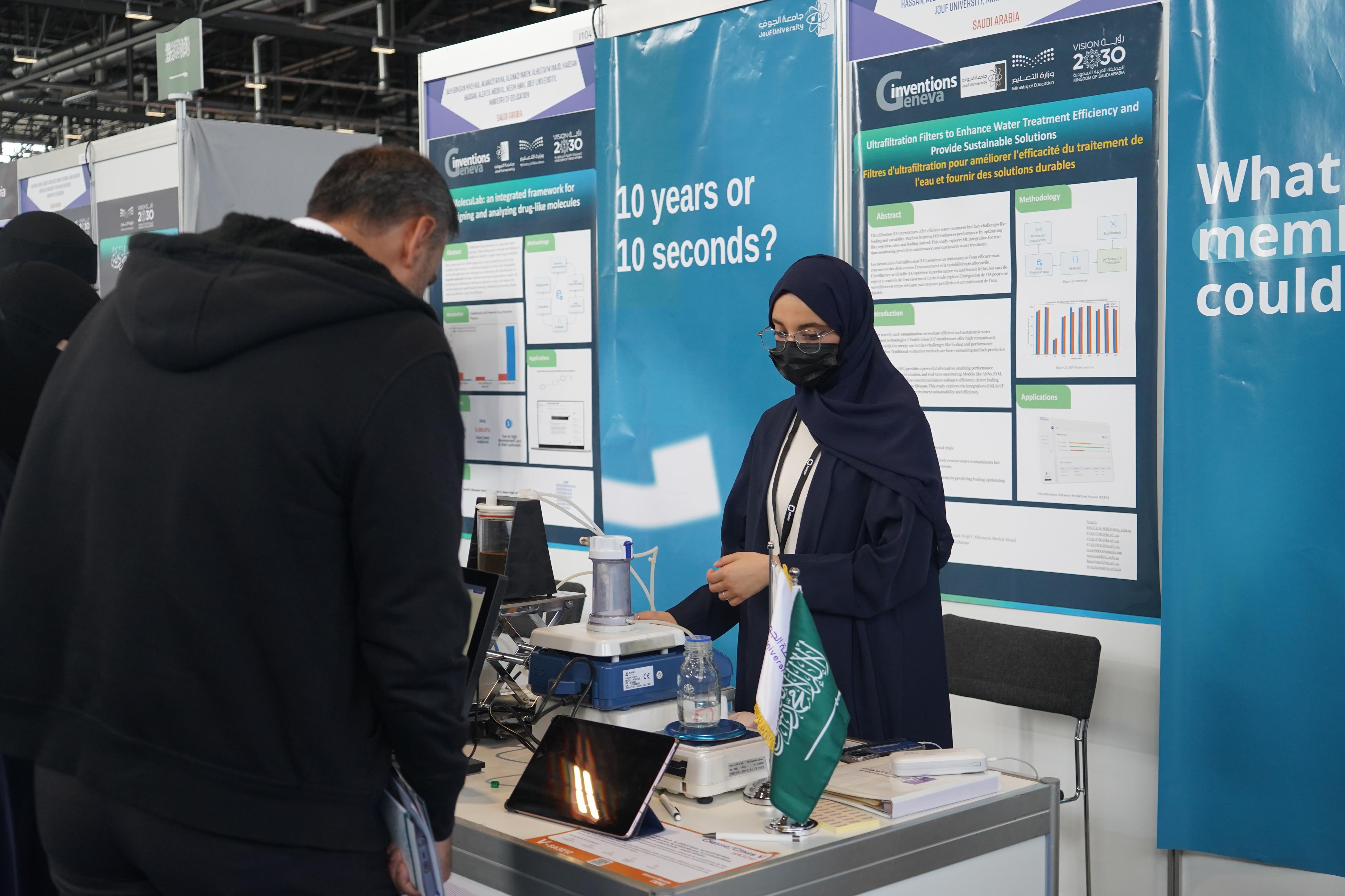 Jouf University Is Participating in the 50th Geneva International Exhibition of Inventions with Four Distinguished Participations