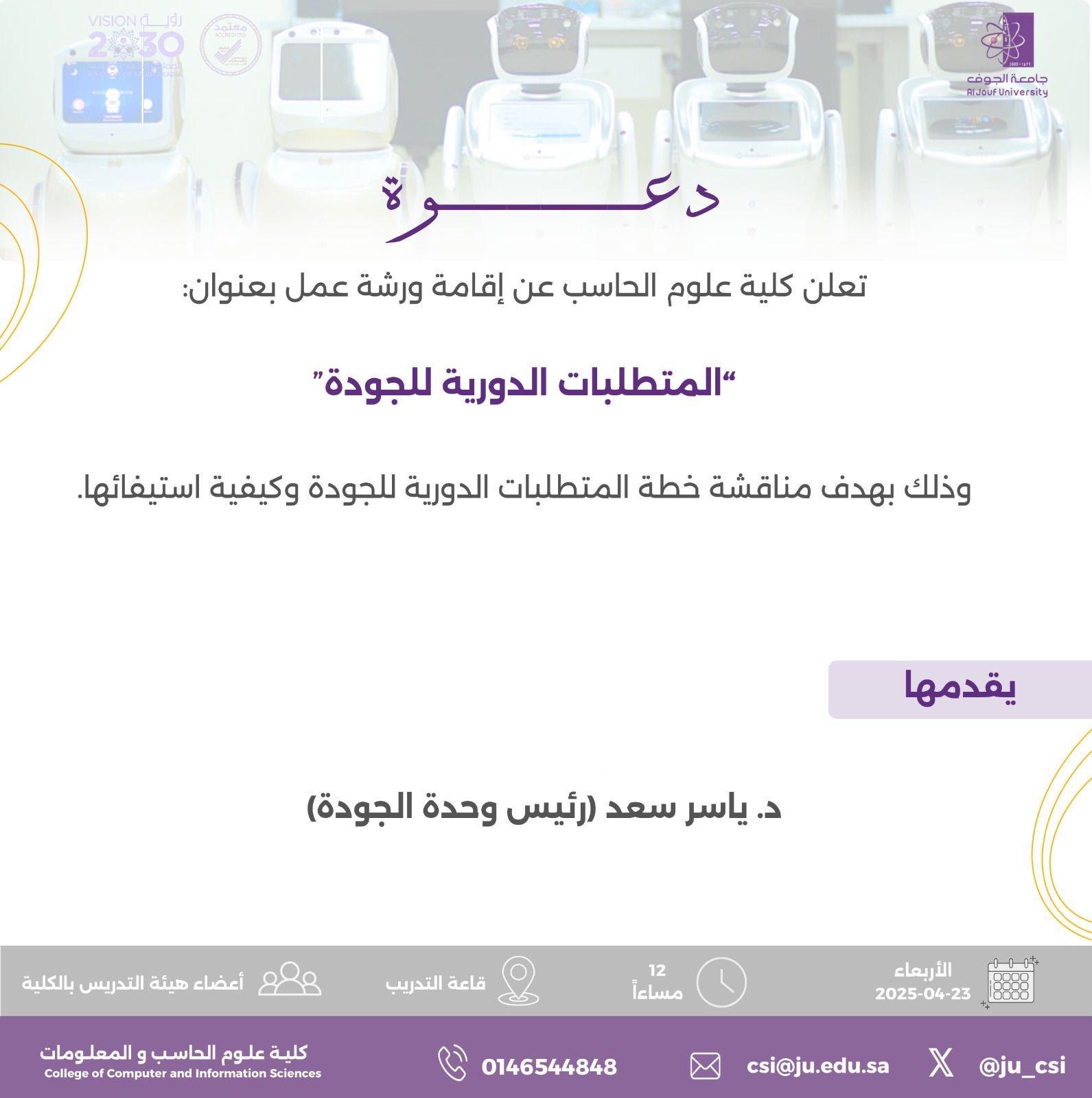 جودة جودة