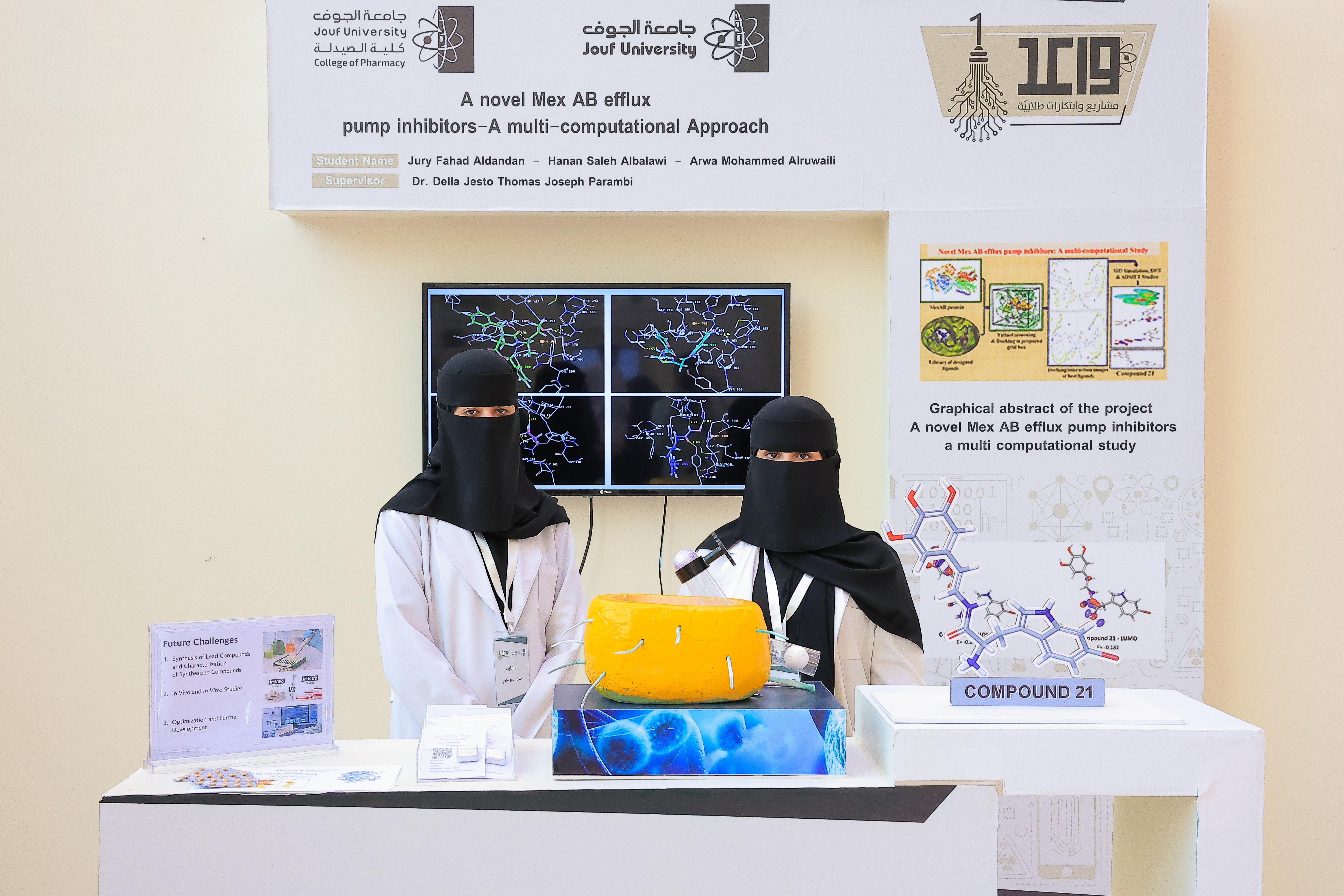 Wa`ed Exhibition