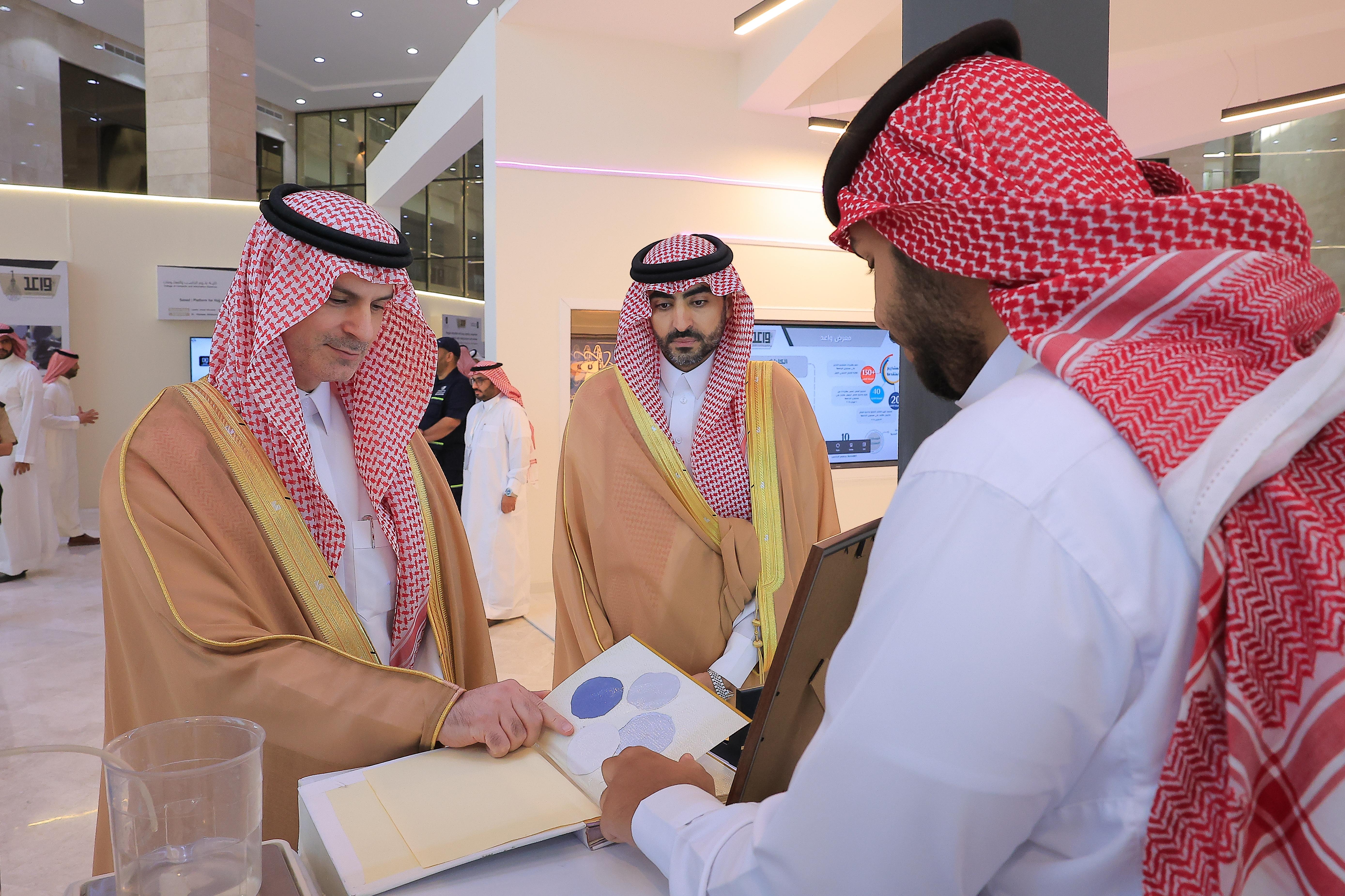 Wa`ed Exhibition