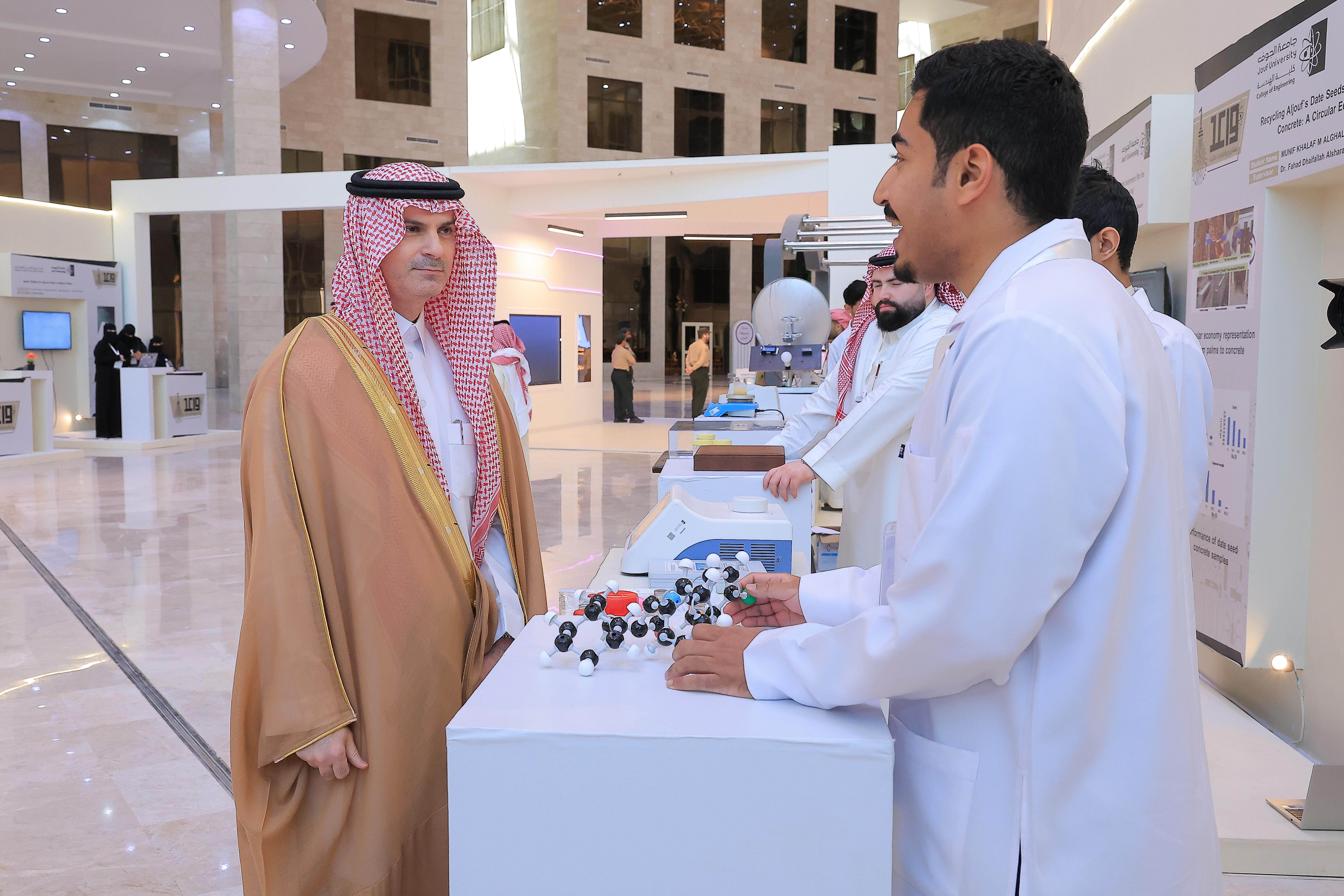 Wa`ed Exhibition