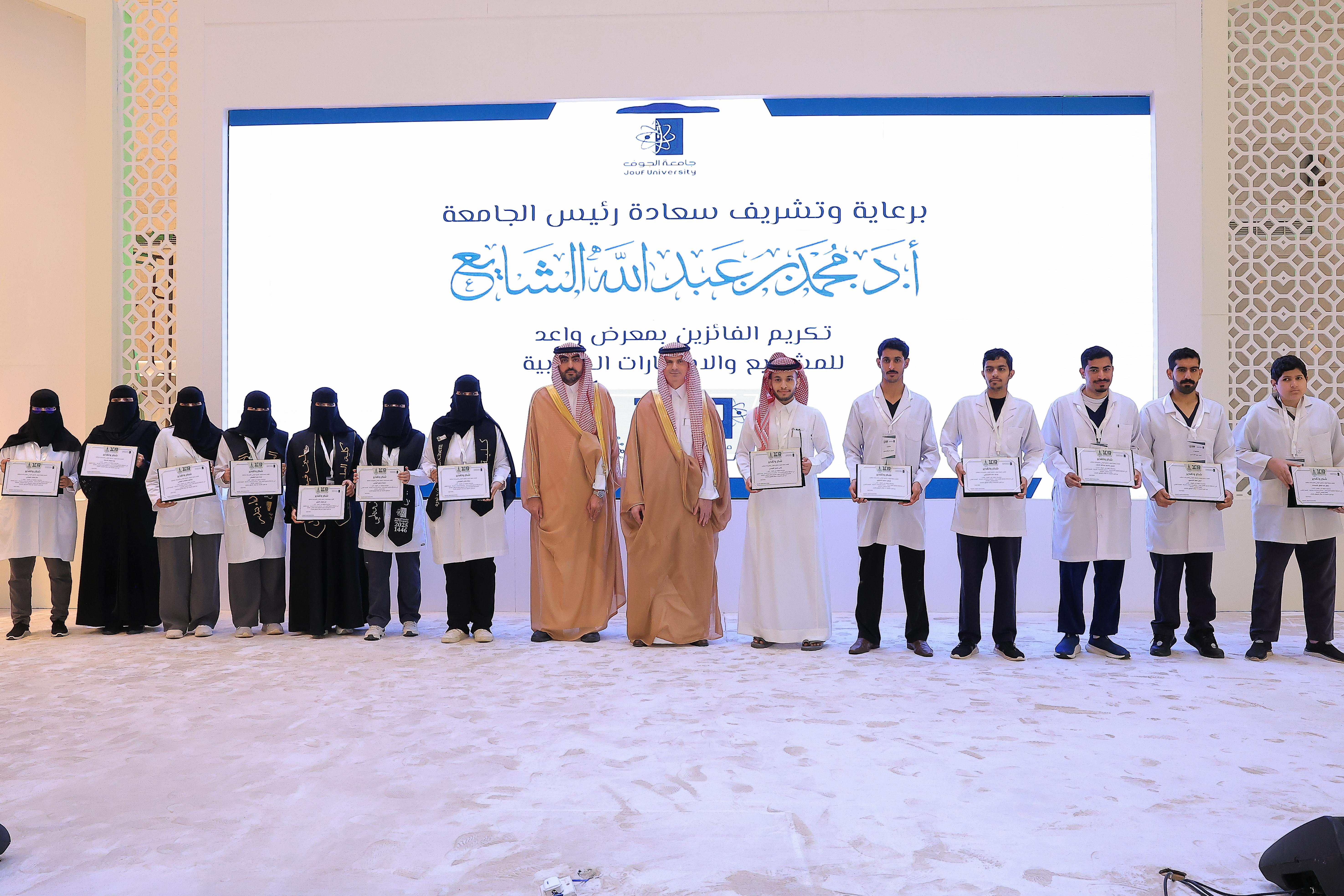 Wa`ed Exhibition