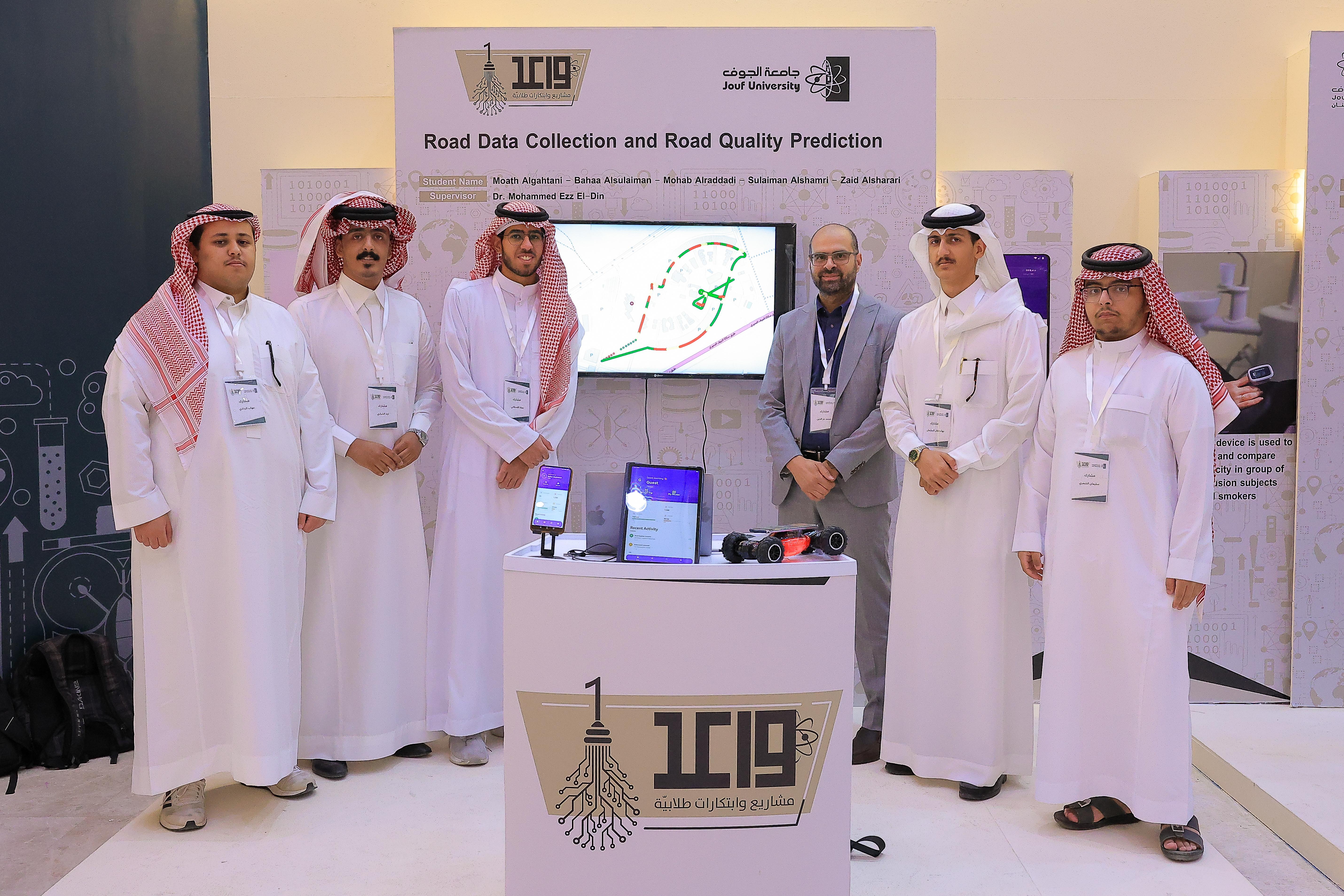 Wa`ed Exhibition