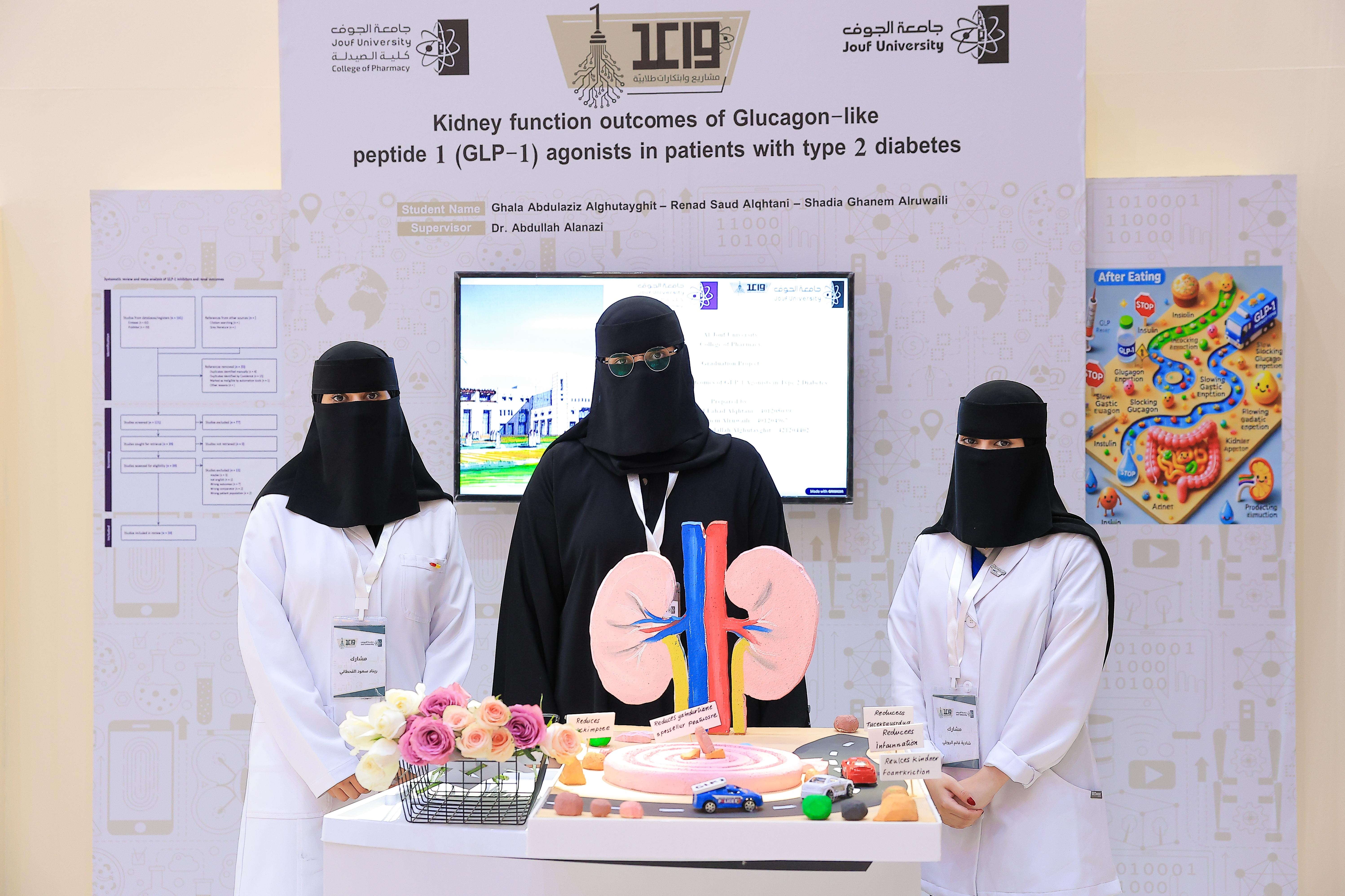 Wa`ed Exhibition