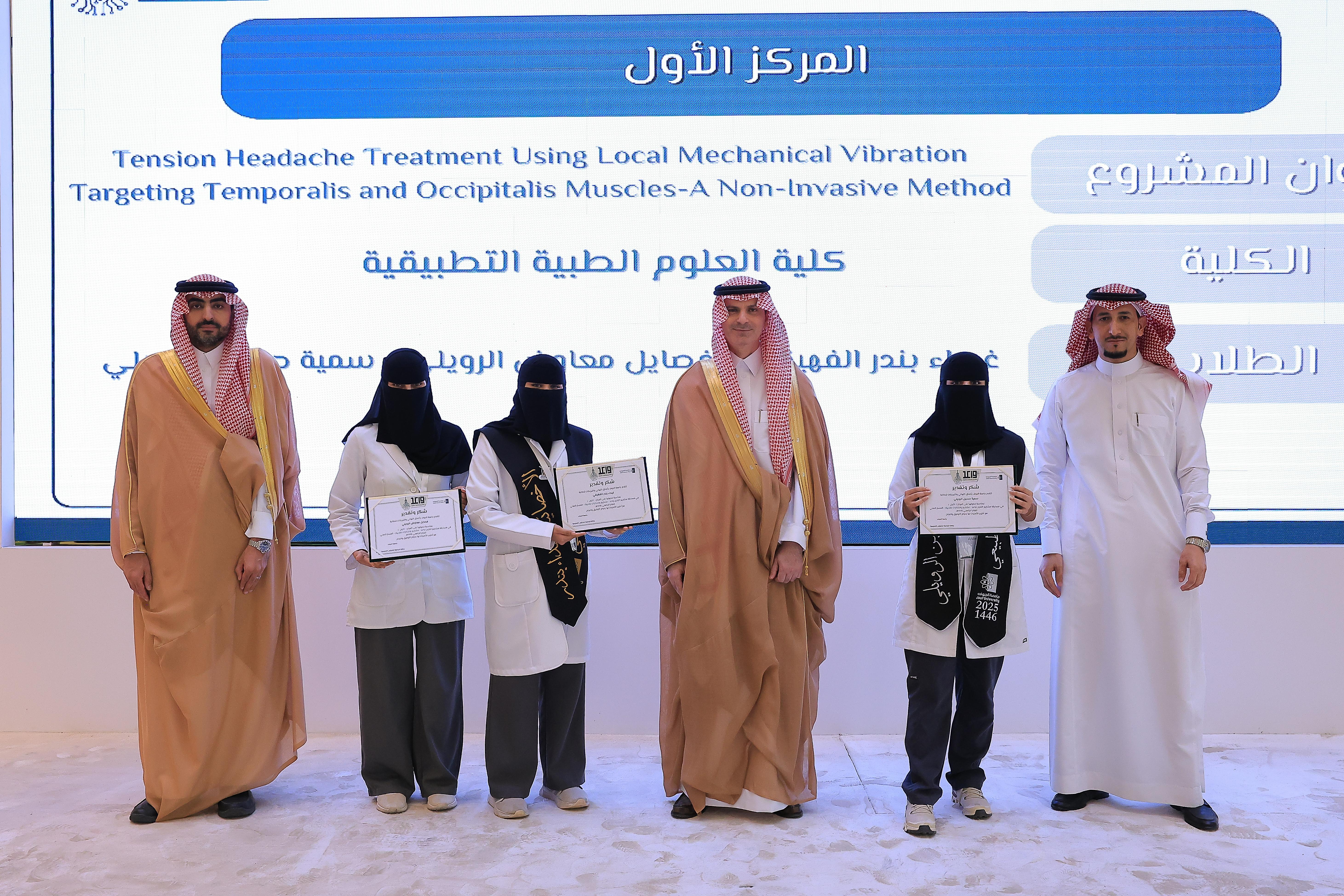 Wa`ed Exhibition