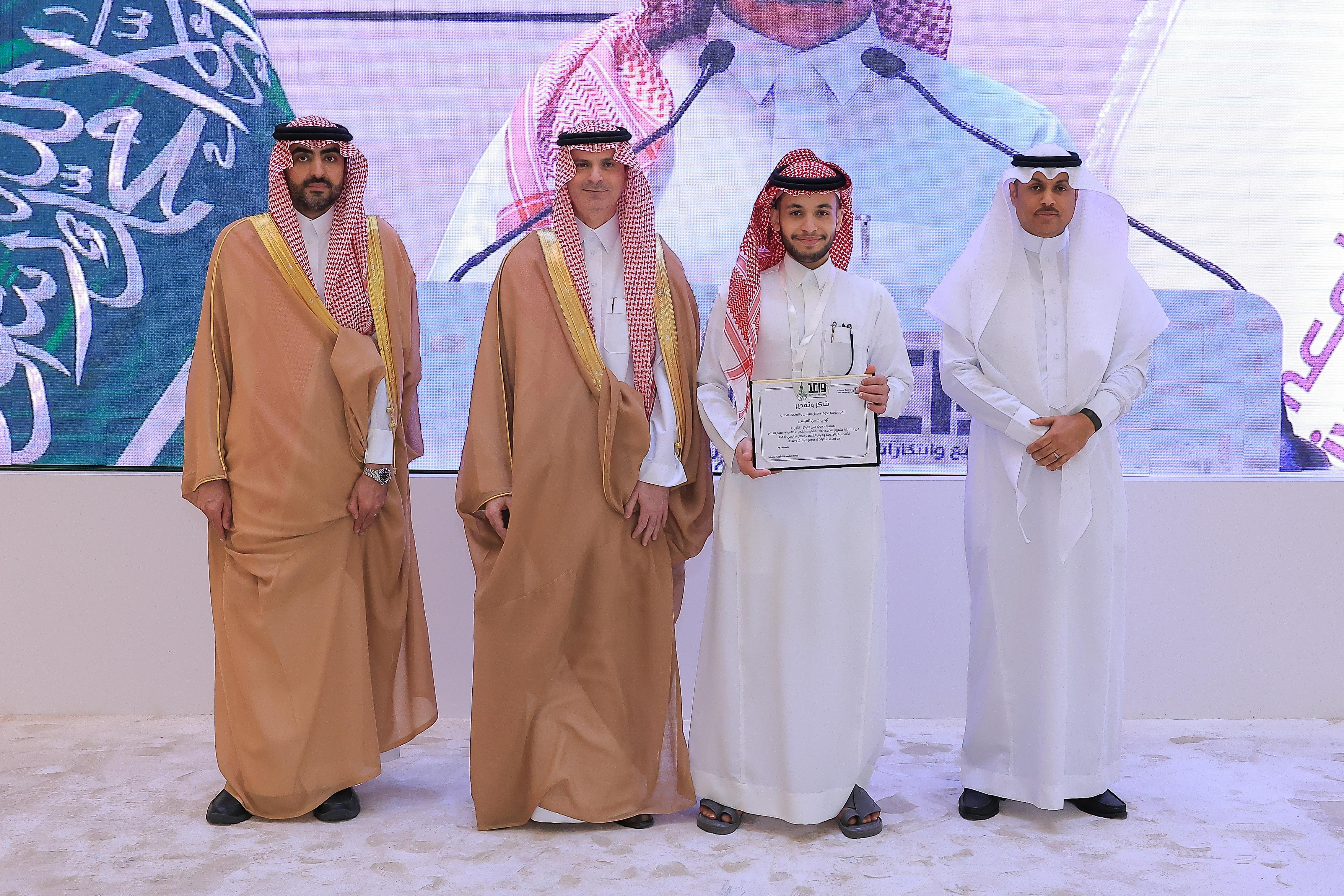 Wa`ed Exhibition