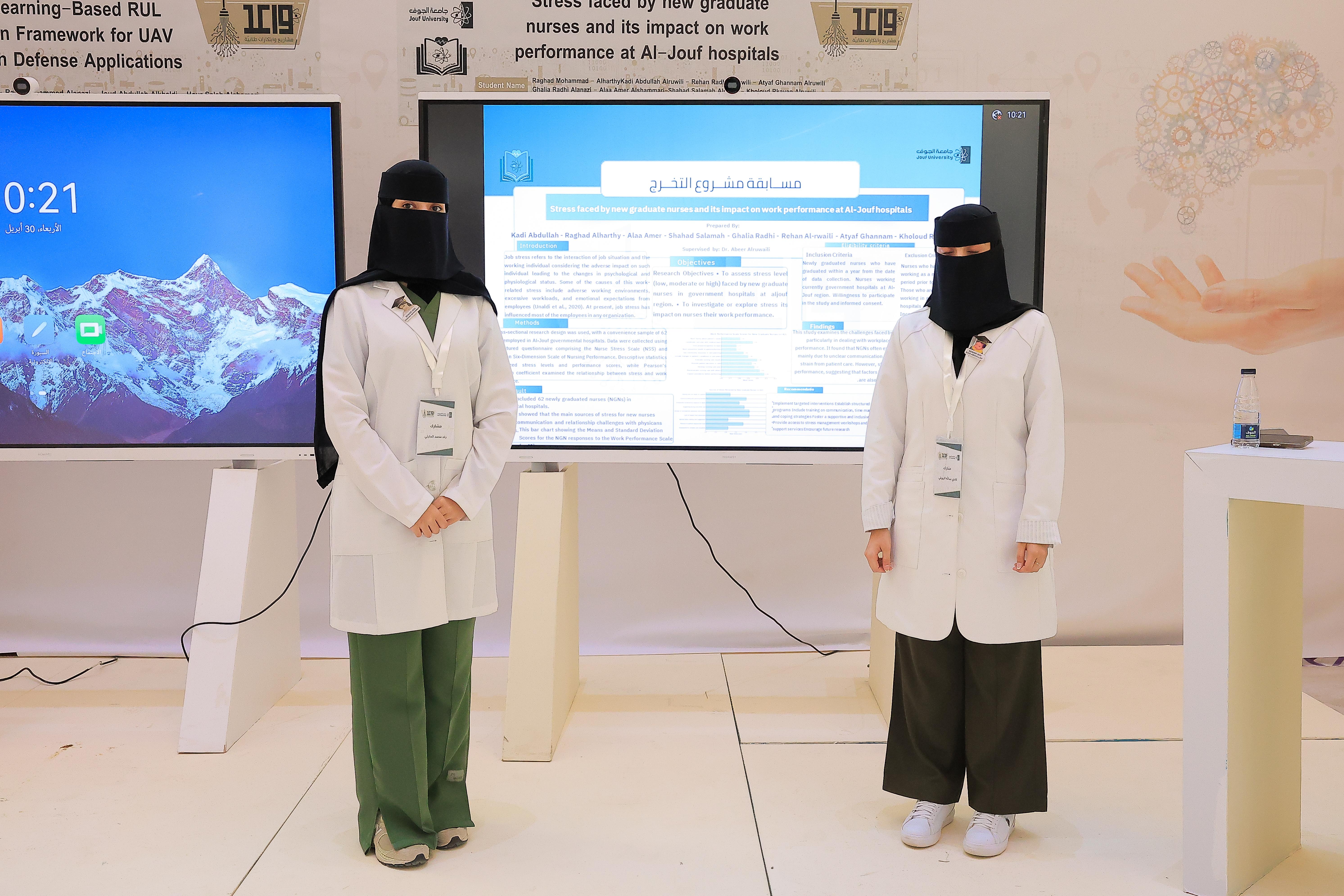 Wa`ed Exhibition