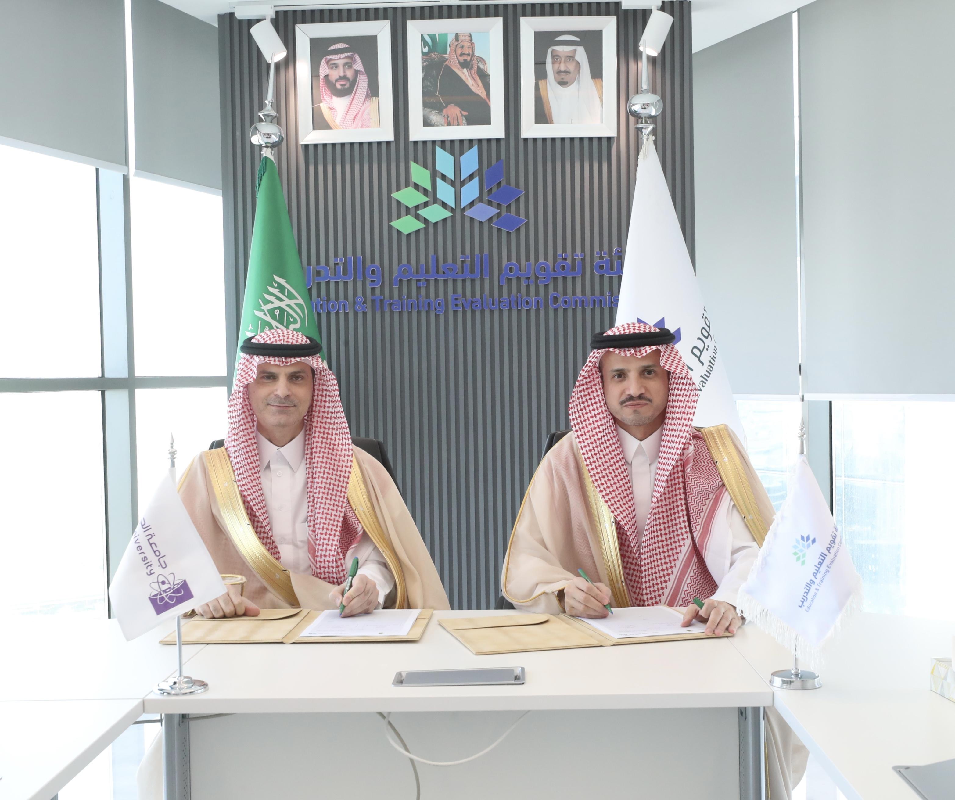 Renewal of Jouf University`s Institutional Accreditation