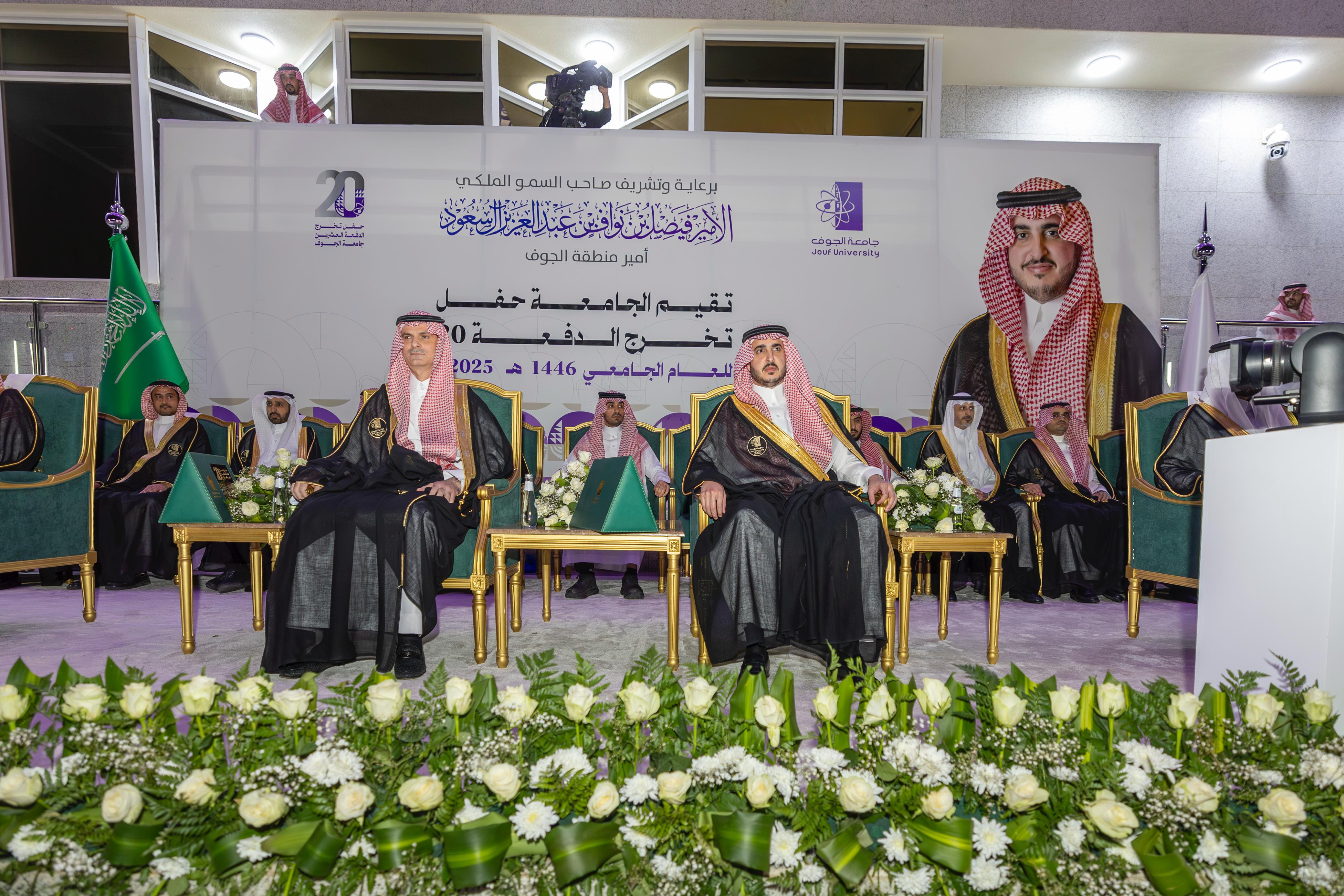 حفل تخرج الجامعة للدفعة 20