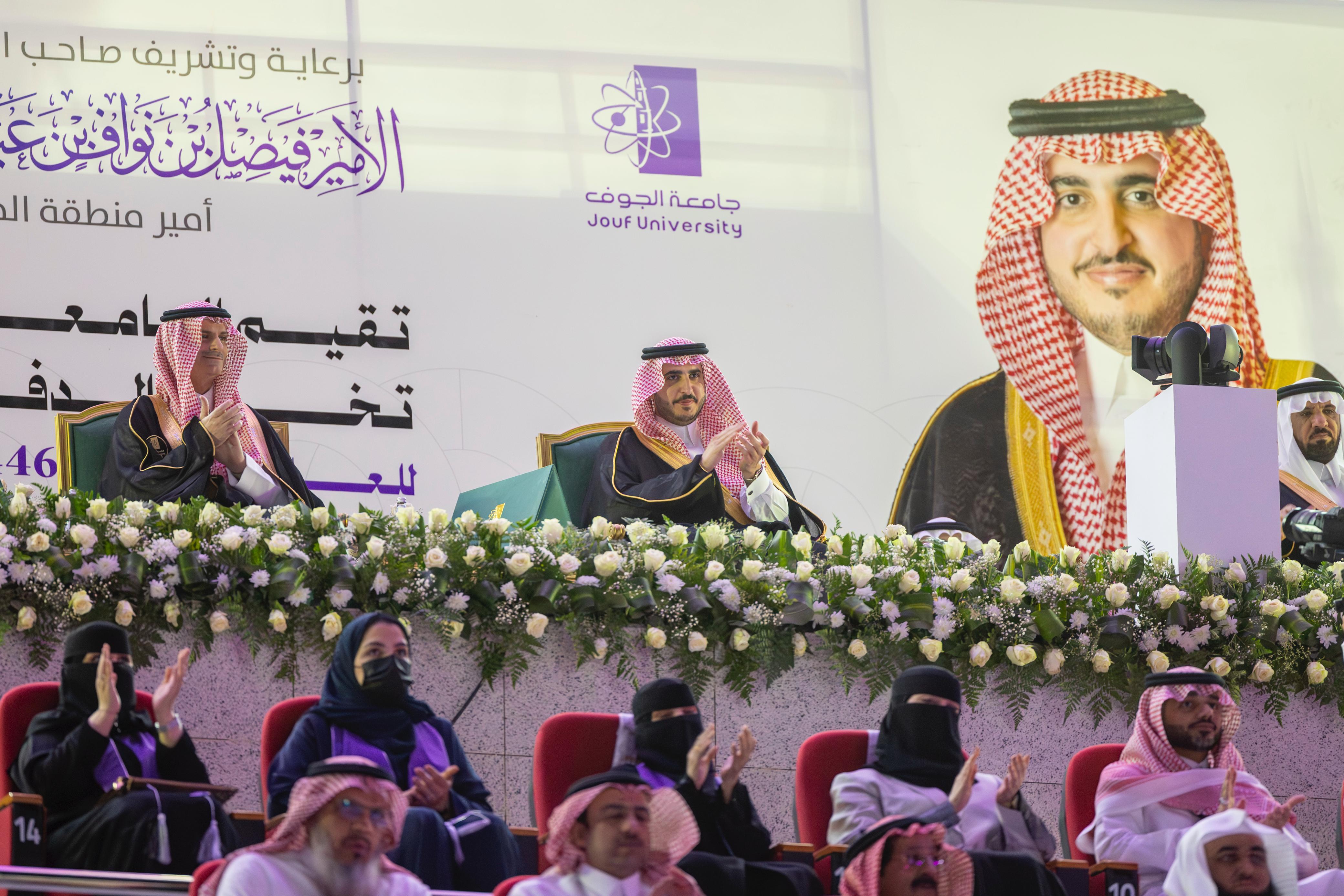 حفل تخرج الجامعة للدفعة 20