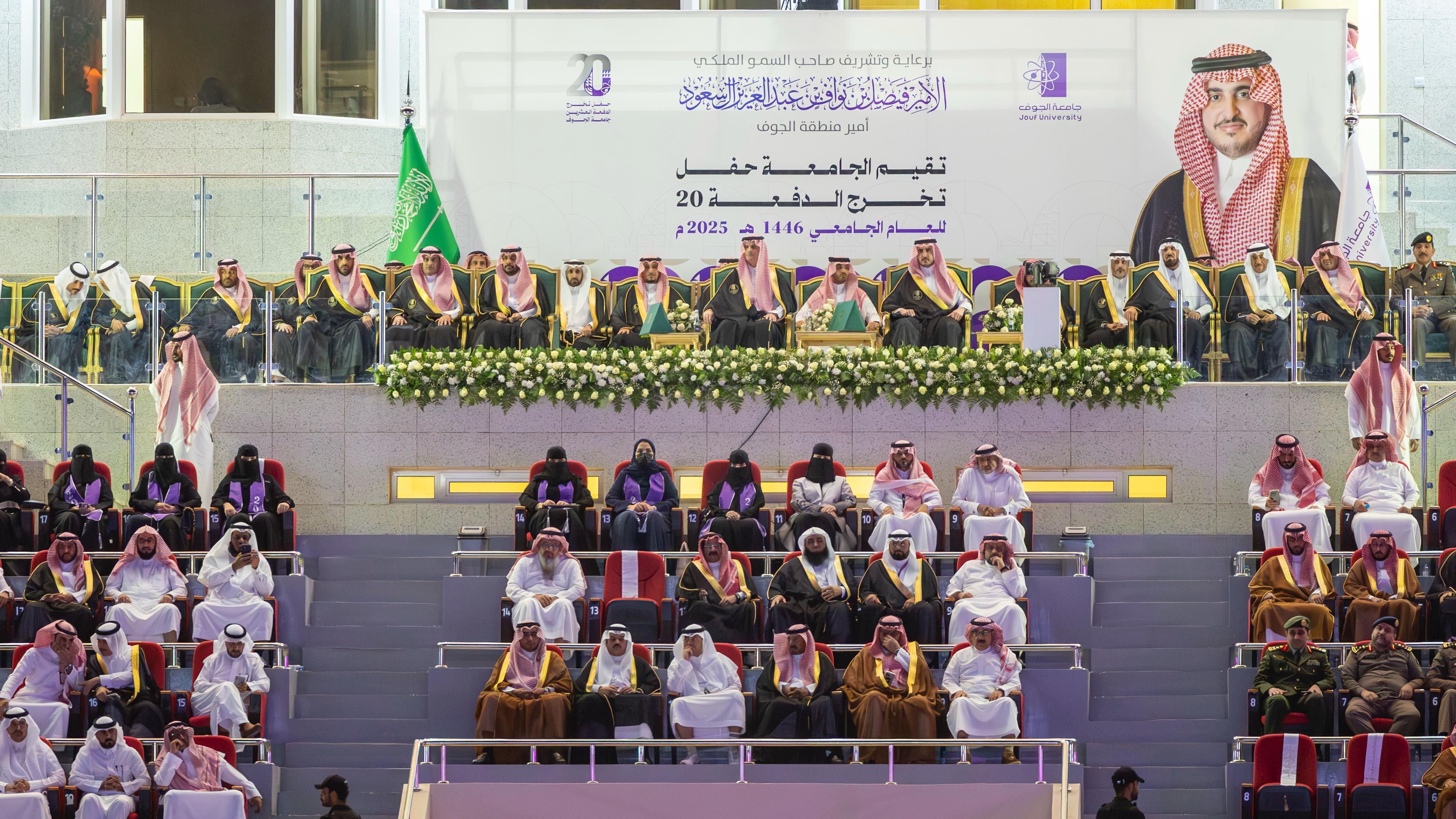 حفل تخرج الجامعة للدفعة 20