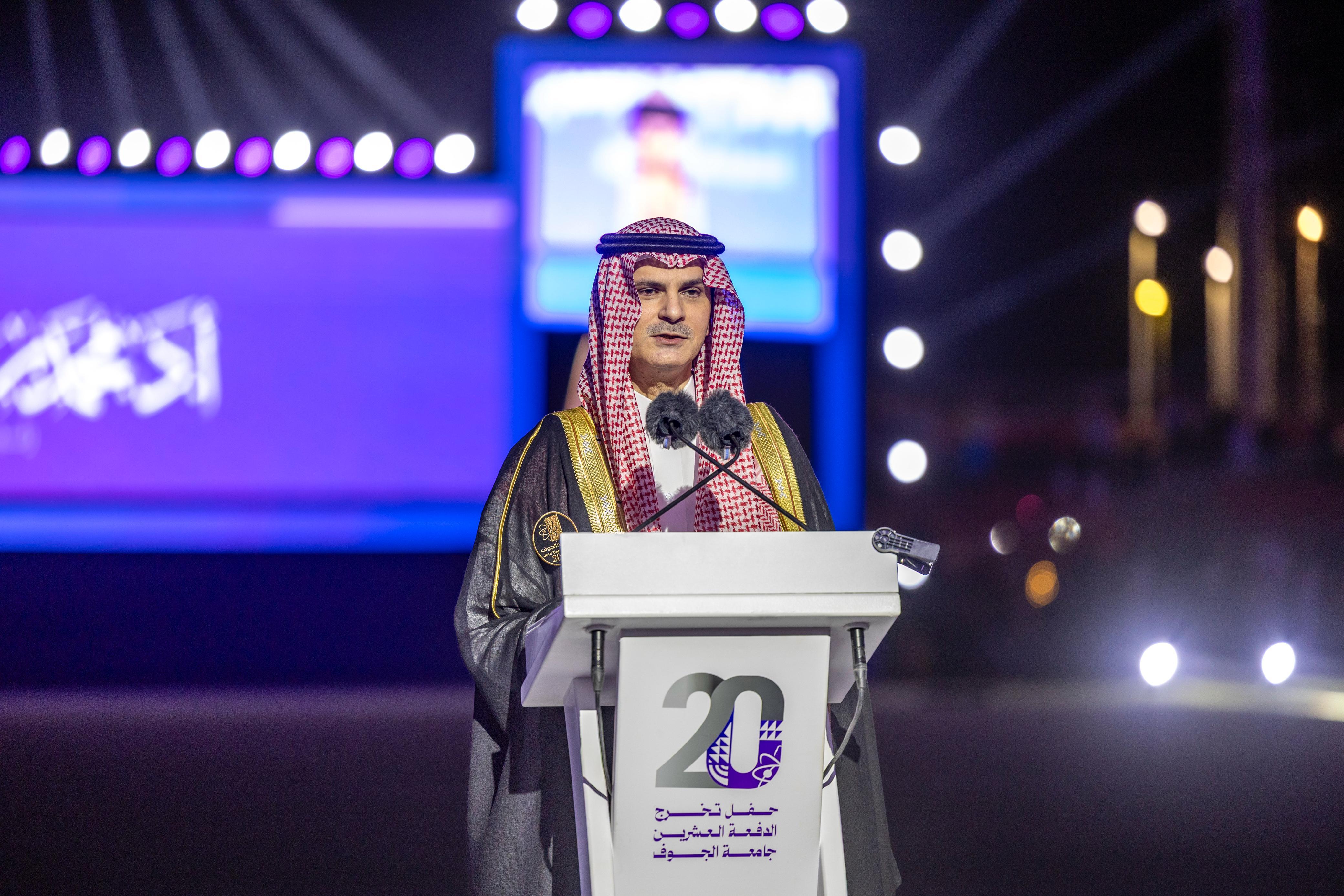 Jouf graduation 1446