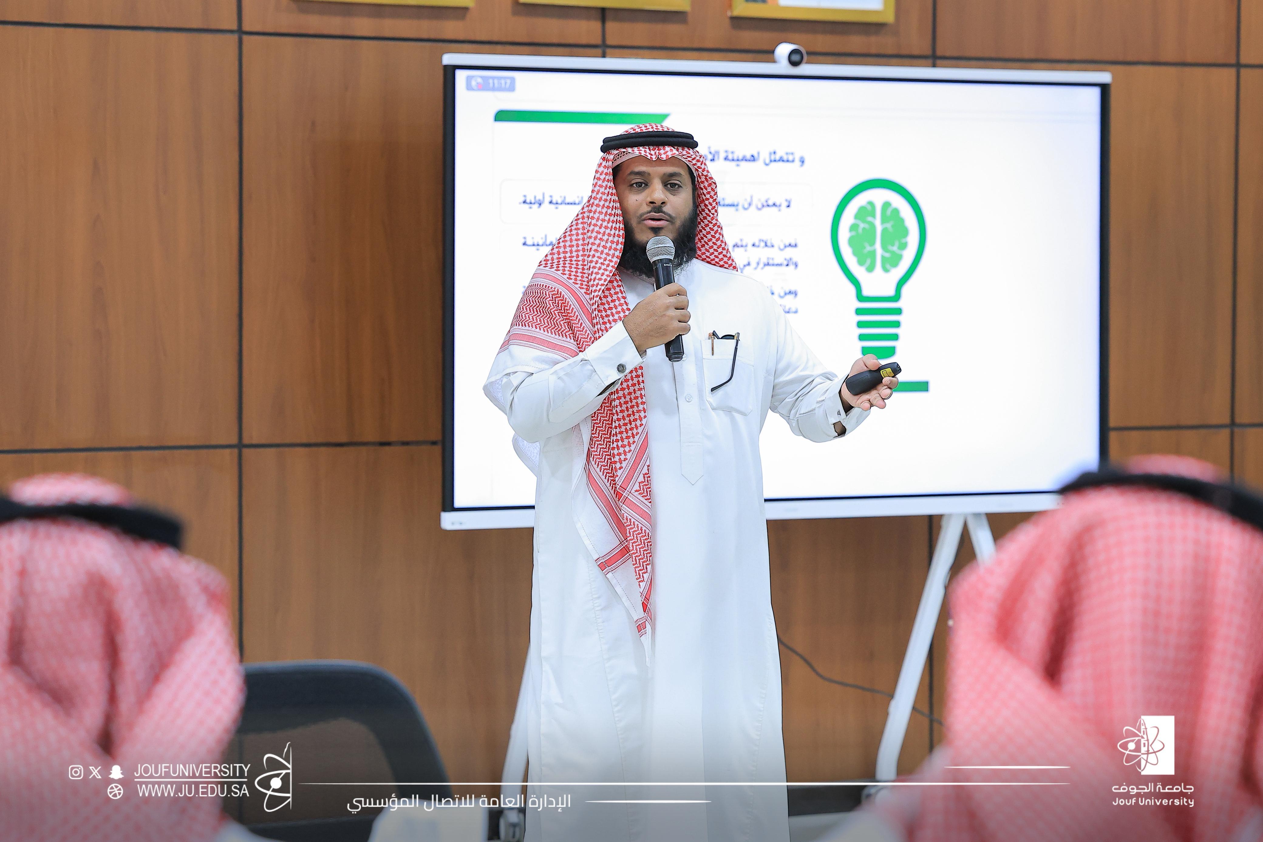 ندوة "تعزيز الوعي الفكري في البيئة الجامعية"