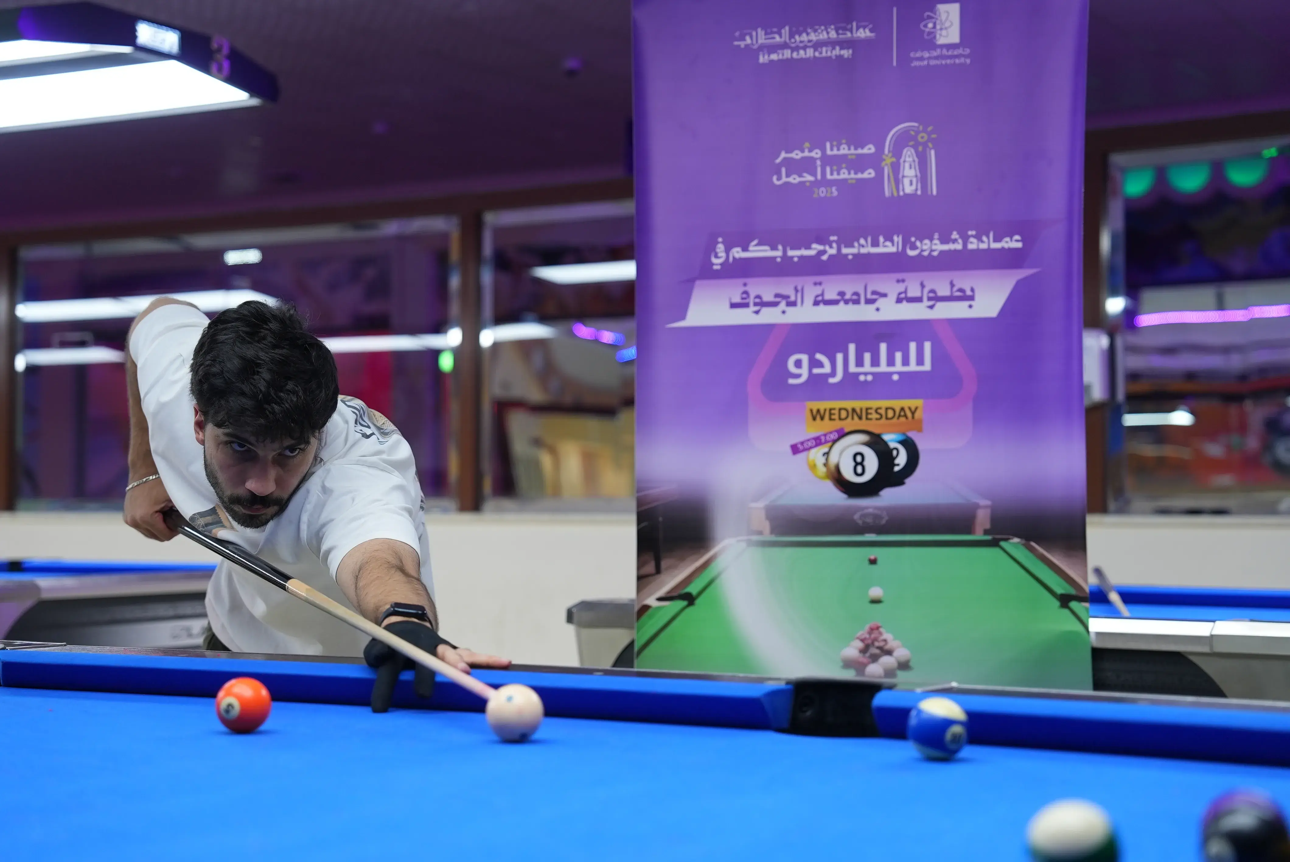 sports tournament jouf university sports tournament jouf university