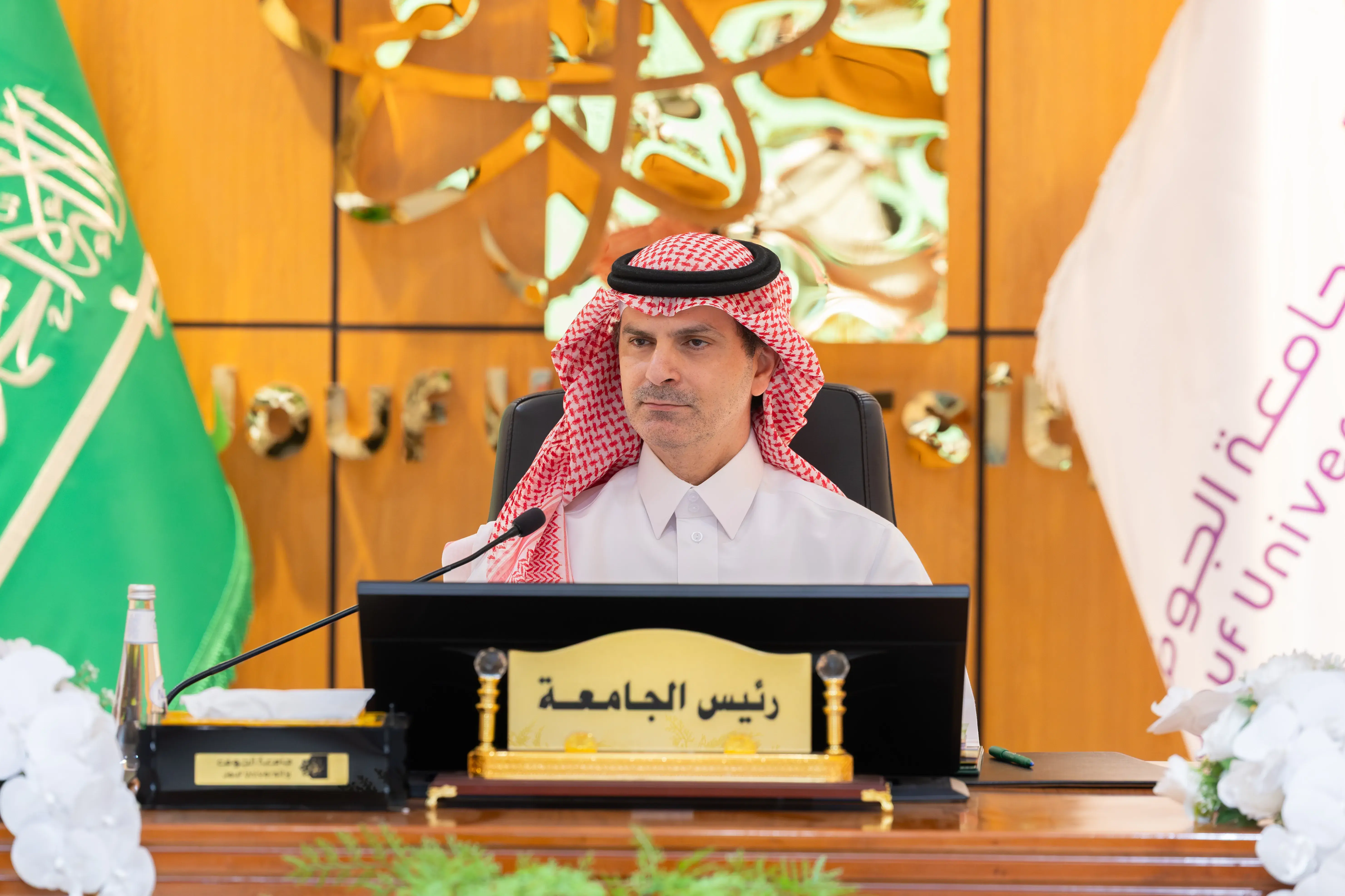 مجلس الجامعة بجلسته الأولى للعام الجامعي 1447 هـ مجلس الجامعة بجلسته الأولى للعام الجامعي 1447 هـ