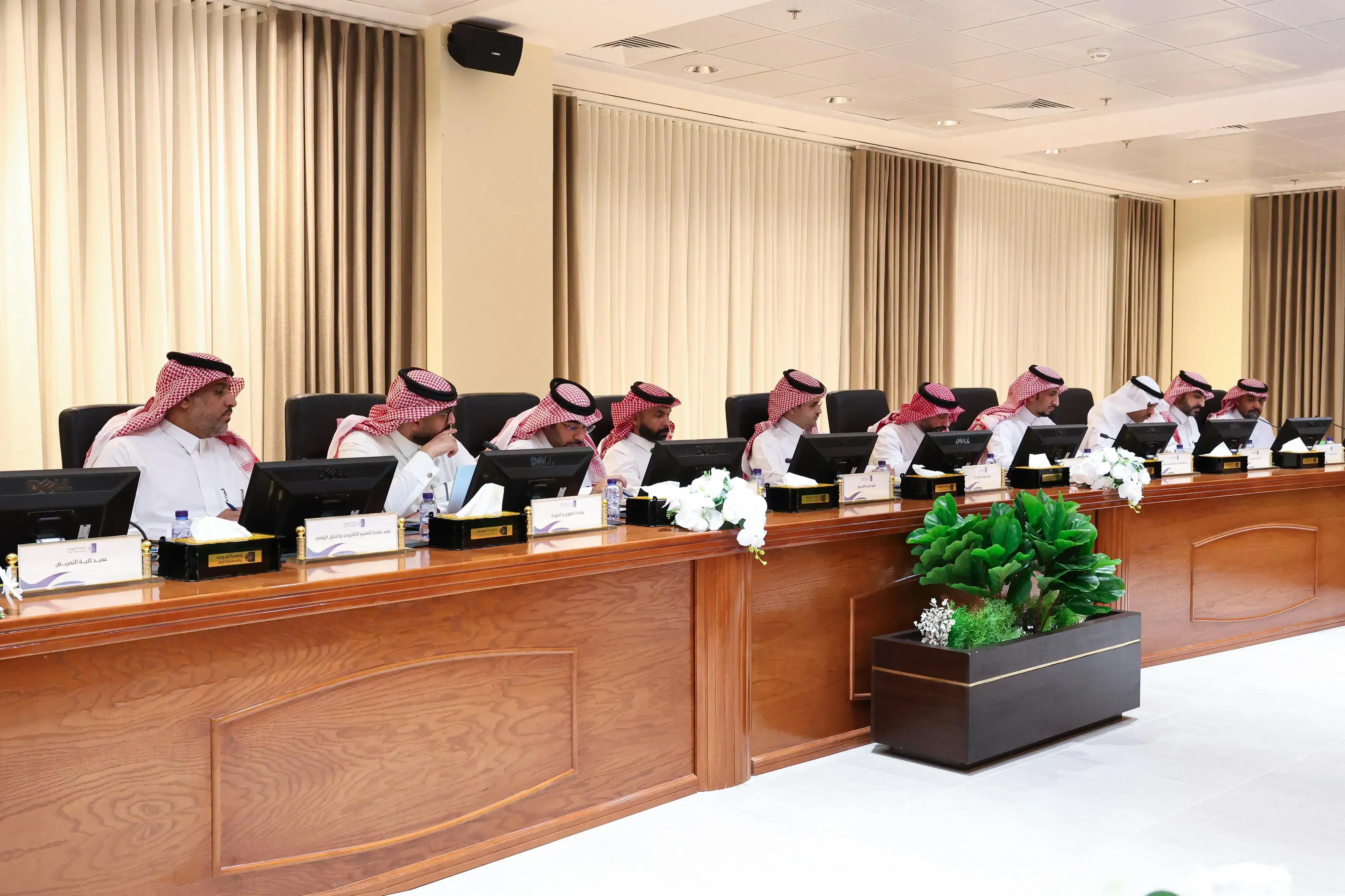 Jouf University Council, First Session of Year 1447 Jouf University Council, First Session of Year 1447