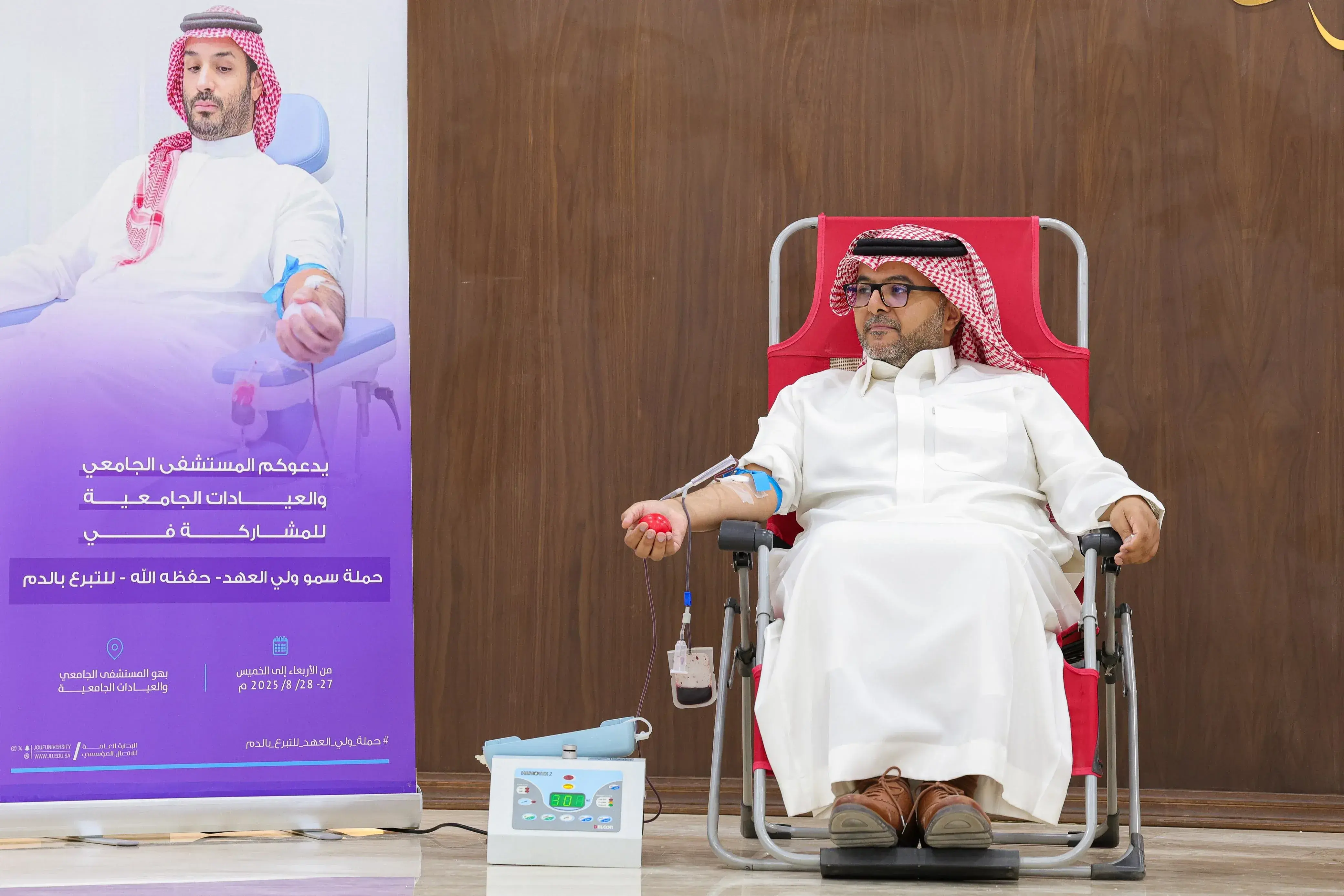 Jouf University Blood Donation Campaign Jouf University Blood Donation Campaign