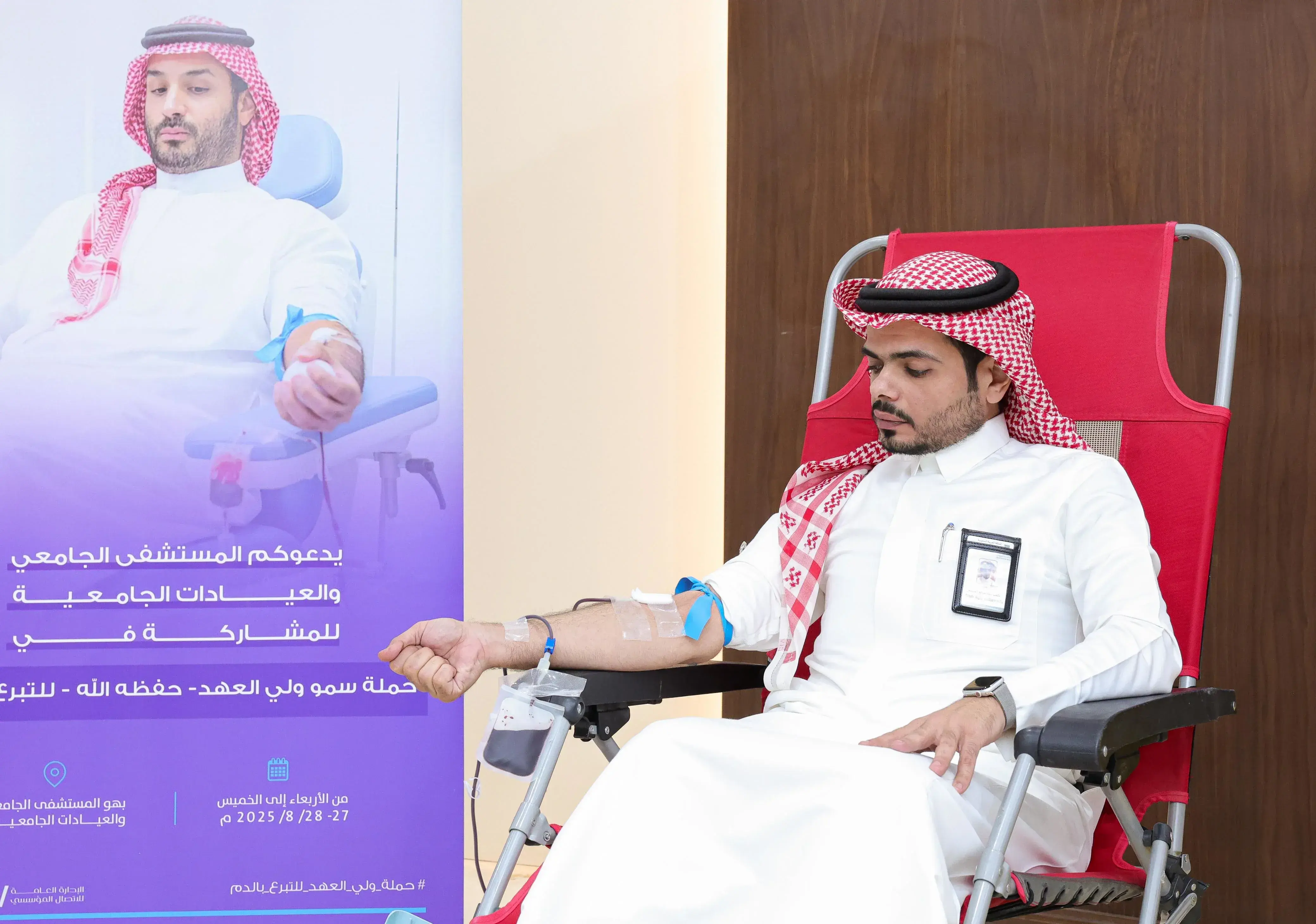 Jouf University Blood Donation Campaign Jouf University Blood Donation Campaign