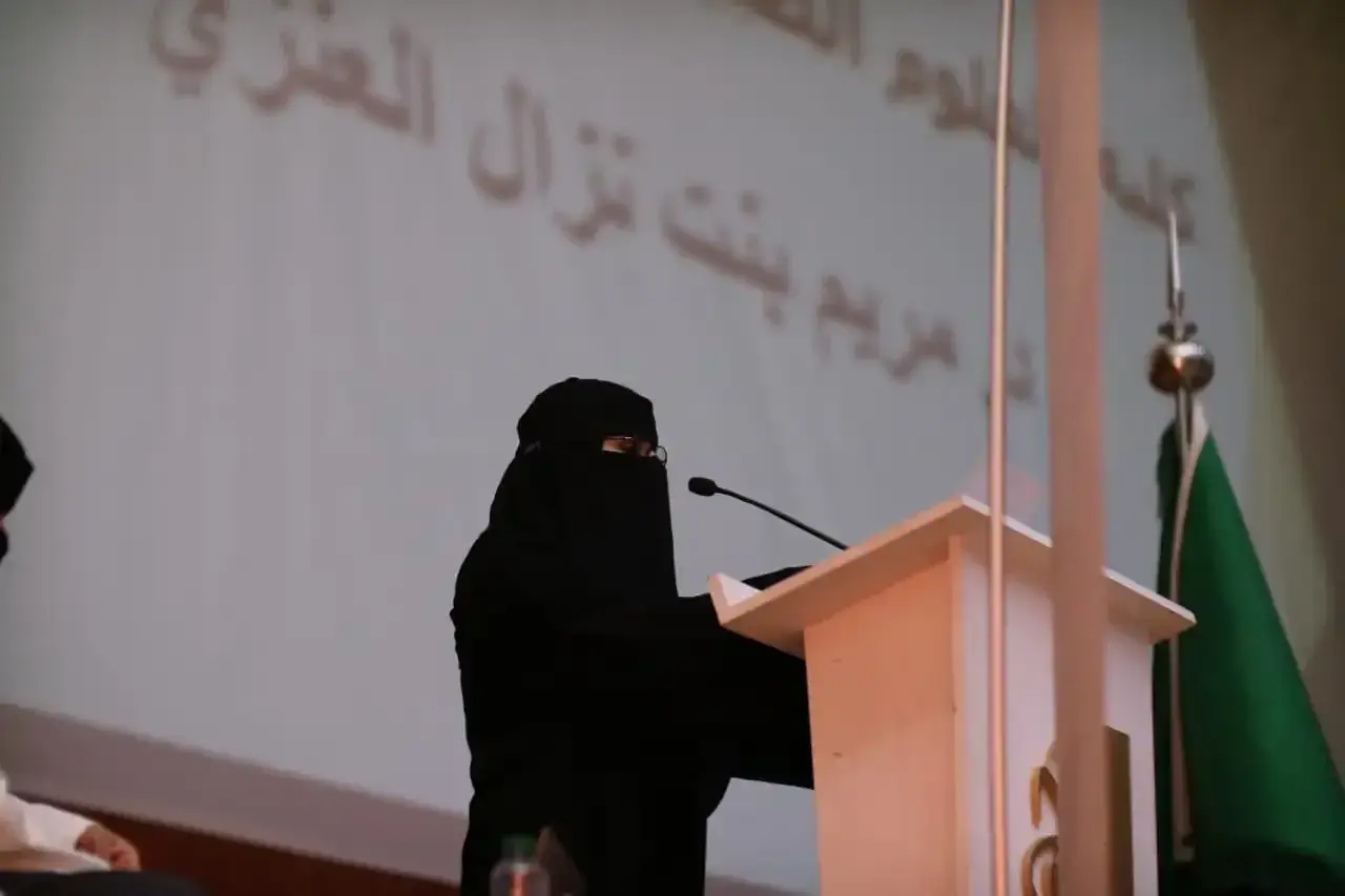 العميدة