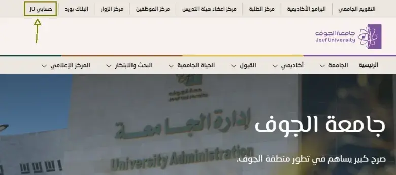 رابط الدخول رابط الدخول