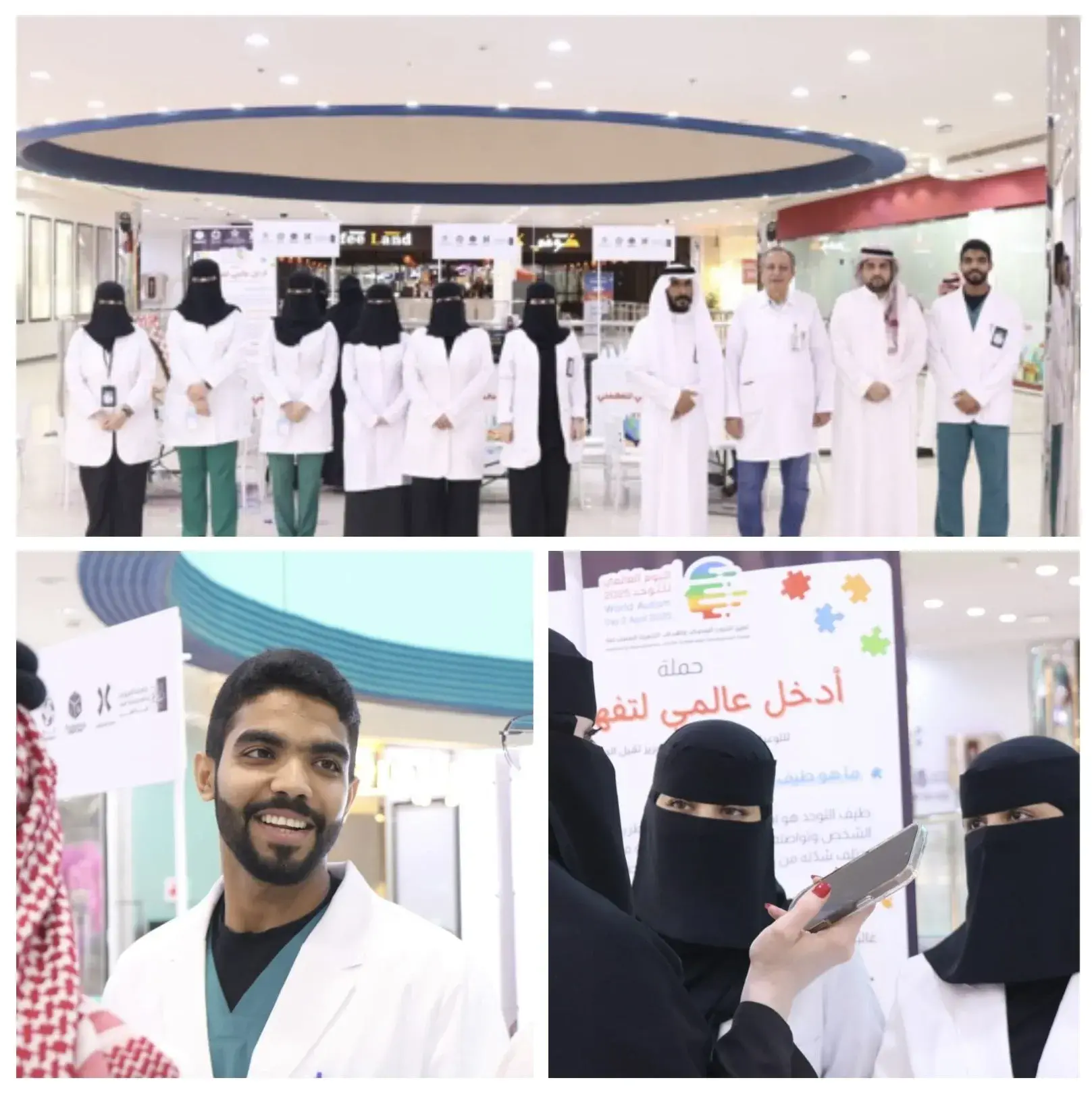 أقامت كلية الطب حملة توعوية عن اليوم العالمي للتوحد Awareness Campaign on World Autism Day