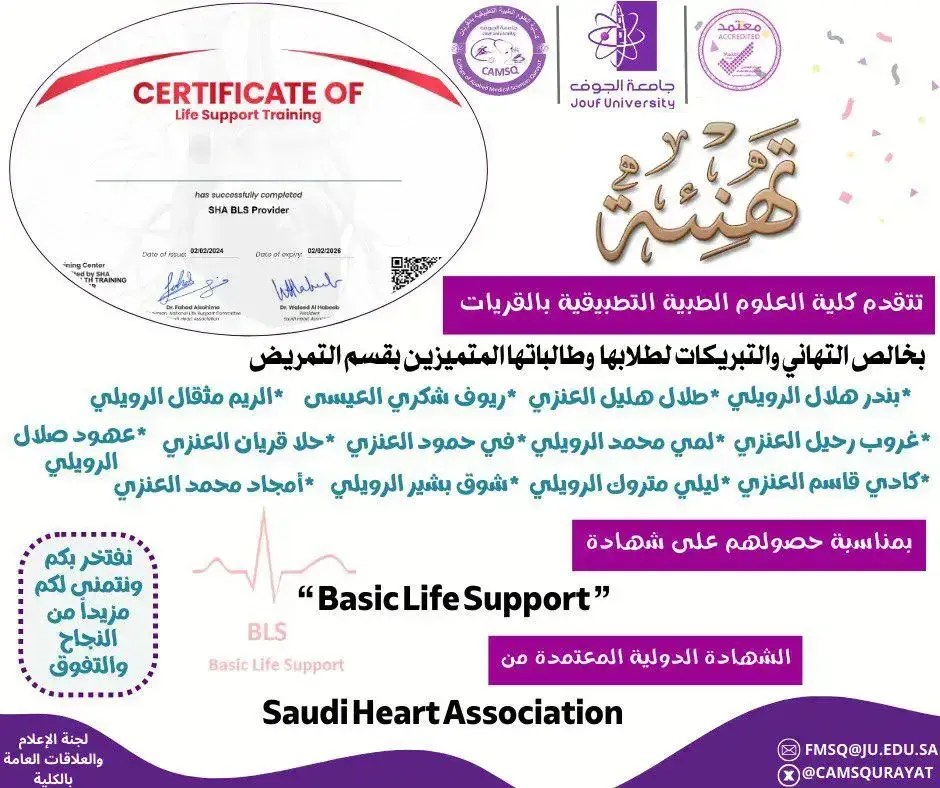تمريض تمريض