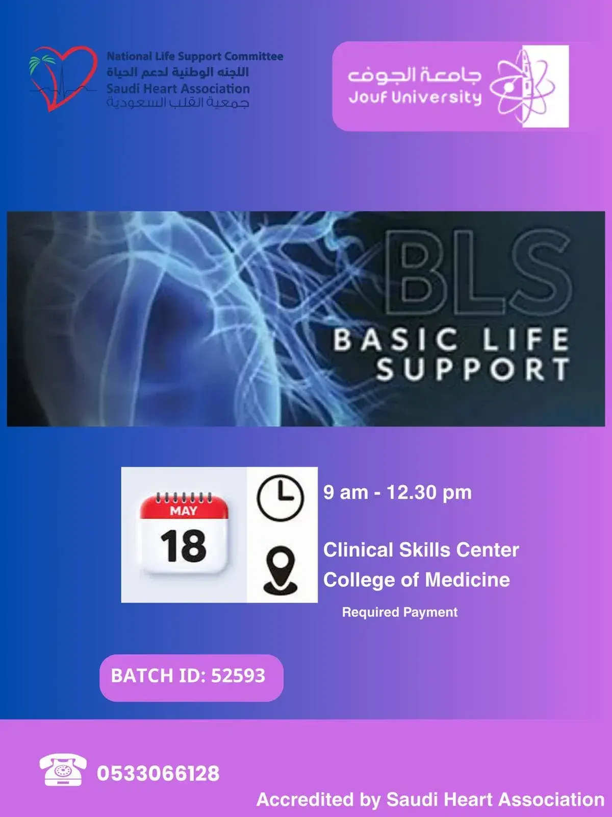 Announcement BLS (Basic Life Support) Course Announcement BLS (Basic Life Support) Course