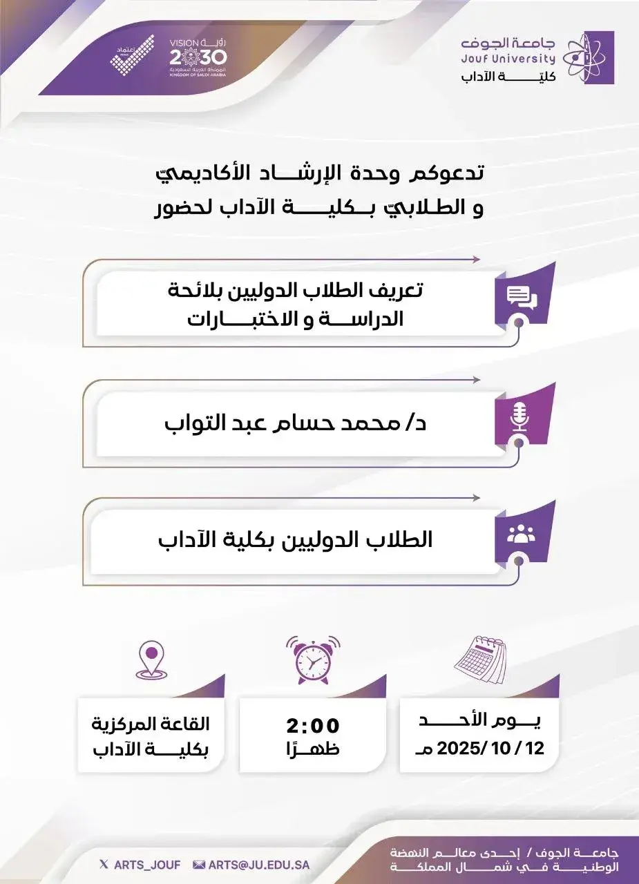 Introduction to the Study and Exam Regulations for International Students Introduction for International Students