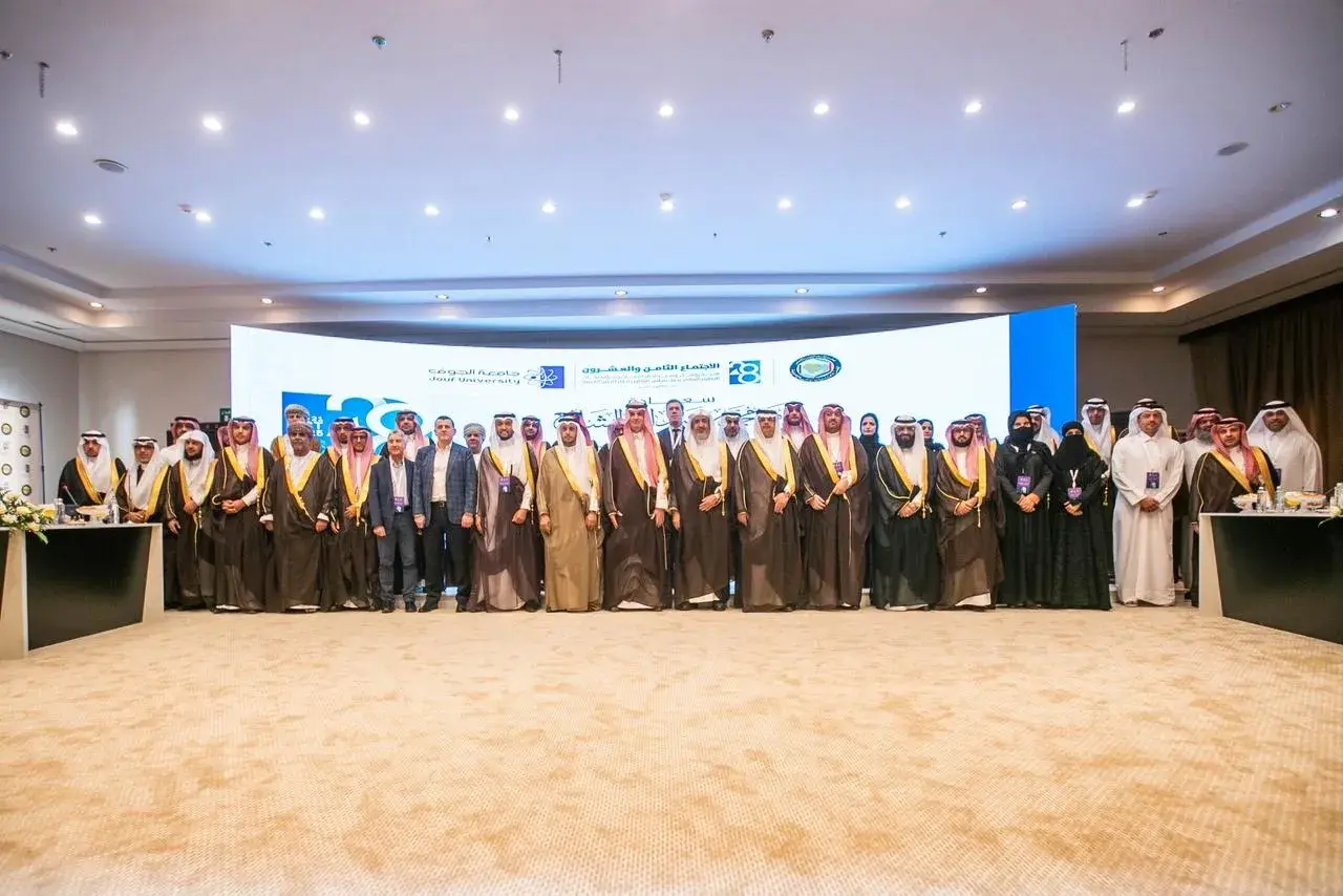 جامعة الجوف تستضيف الاجتماع التحضيري الثامن والعشرين لوكلاء ونواب رؤساء الجامعات ومؤسسات التعليم العالي بدول مجلس التعاون الخليجي جامعة الجوف تستضيف الاجتماع التحضيري الثامن والعشرين لوكلاء ونواب رؤساء الجامعات ومؤسسات التعليم العالي بدول مجلس التعاون الخليجي