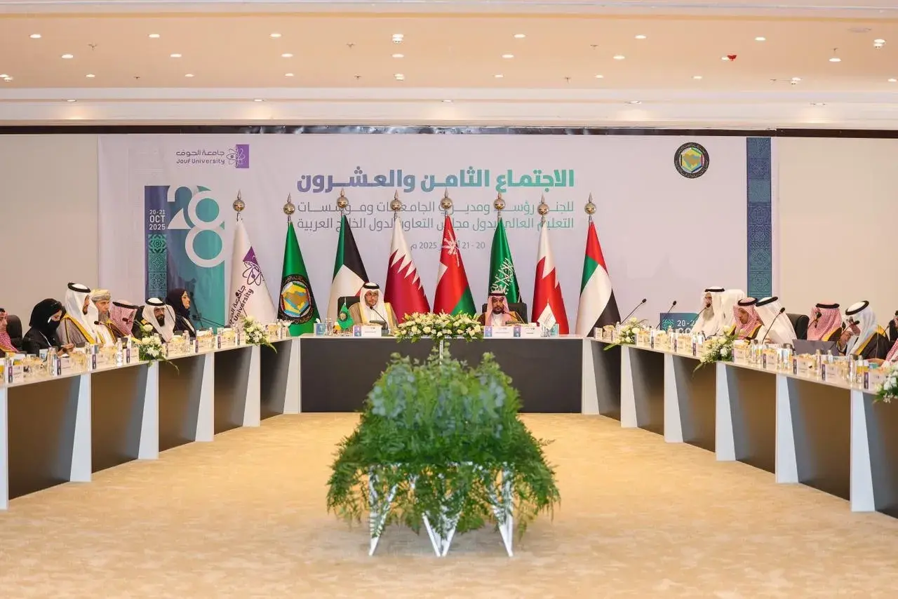 جامعة الجوف تستضيف الاجتماع التحضيري الثامن والعشرين لوكلاء ونواب رؤساء الجامعات ومؤسسات التعليم العالي بدول مجلس التعاون الخليجي جامعة الجوف تستضيف الاجتماع التحضيري الثامن والعشرين لوكلاء ونواب رؤساء الجامعات ومؤسسات التعليم العالي بدول مجلس التعاون الخليجي