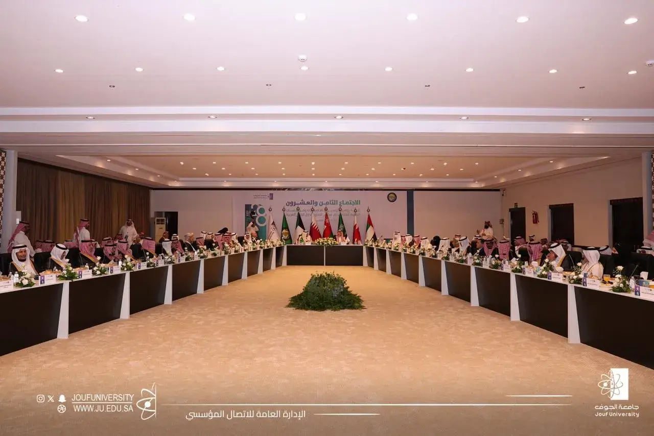 جامعة الجوف تستضيف الاجتماع الثامن والعشرين لرؤساء ومديري جامعات ومؤسسات التعليم العالي بدول مجلس التعاون الخليجي جامعة الجوف تستضيف الاجتماع الثامن والعشرين لرؤساء ومديري جامعات ومؤسسات التعليم العالي بدول مجلس التعاون الخليجي