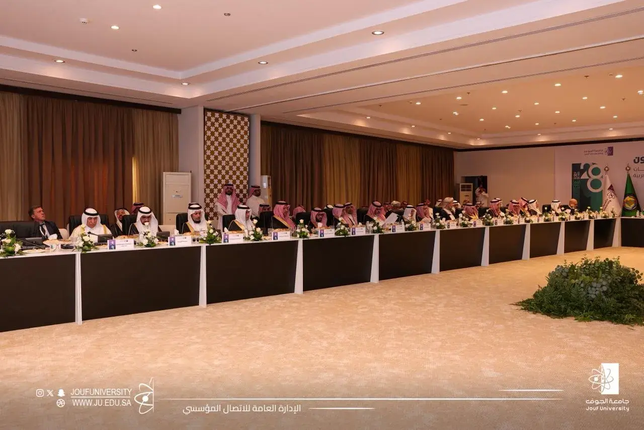 جامعة الجوف تستضيف الاجتماع الثامن والعشرين لرؤساء ومديري جامعات ومؤسسات التعليم العالي بدول مجلس التعاون الخليجي جامعة الجوف تستضيف الاجتماع الثامن والعشرين لرؤساء ومديري جامعات ومؤسسات التعليم العالي بدول مجلس التعاون الخليجي