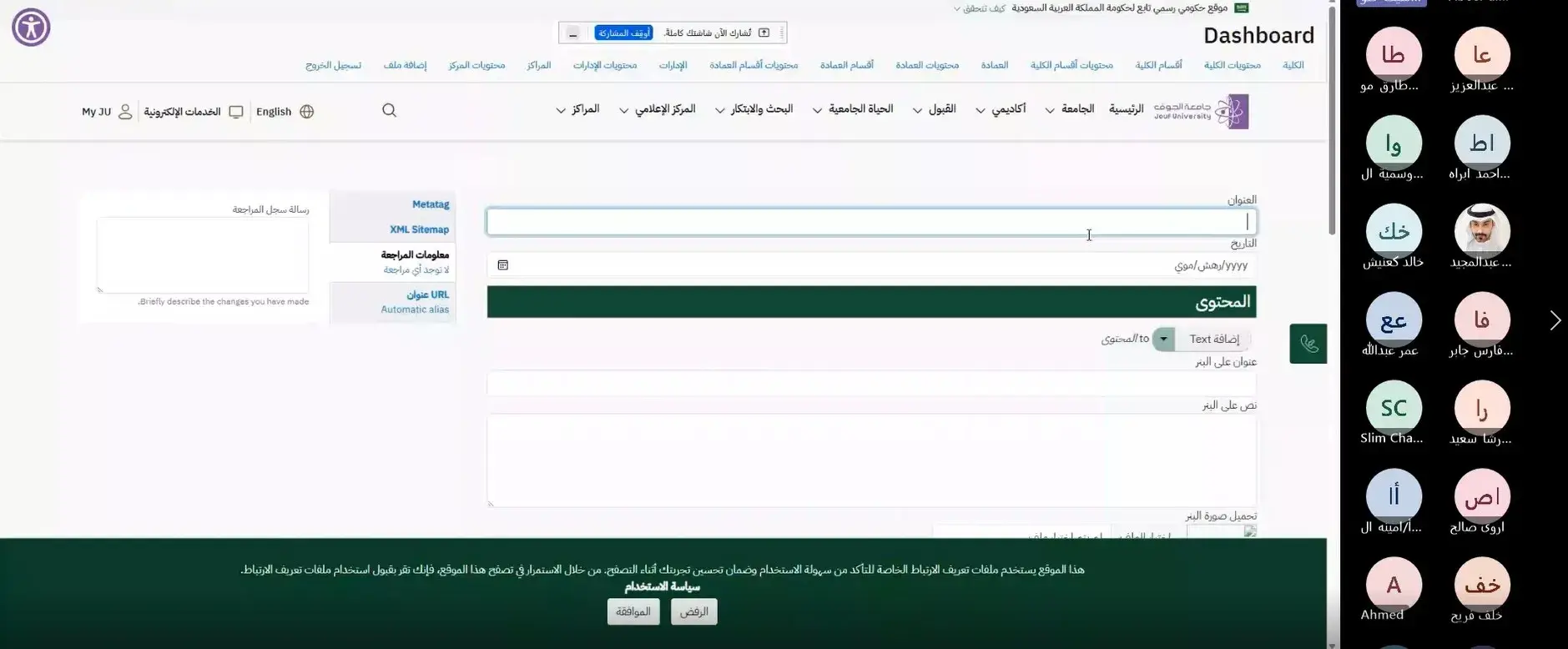 Training Workshop on Digital Content Editing part one