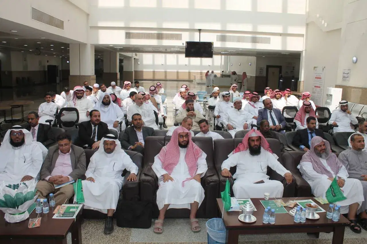 صورة الحضور صورة الحضور