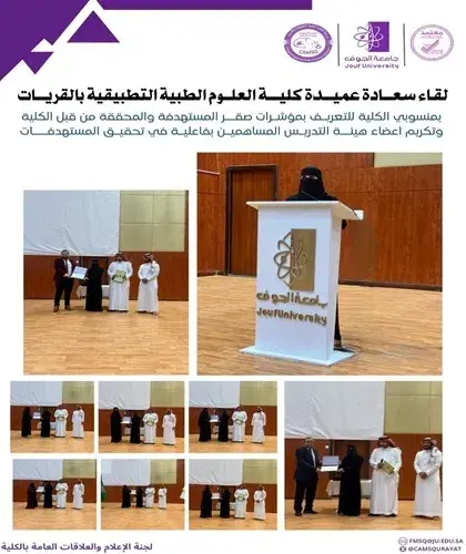 مؤشرات التصنيف السعودي صقر