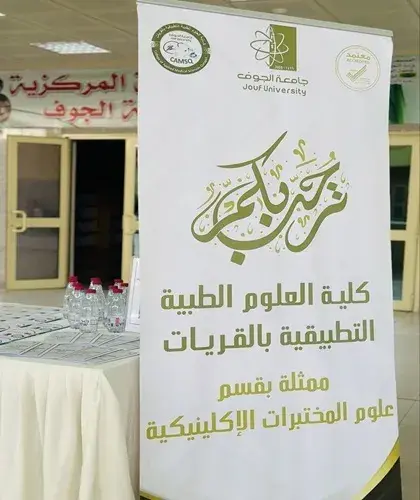 مكافحة العدوى مكافحة العدوى