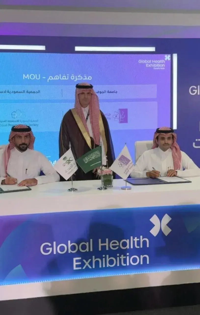 MoU with the Saudi Prosthodontic Society